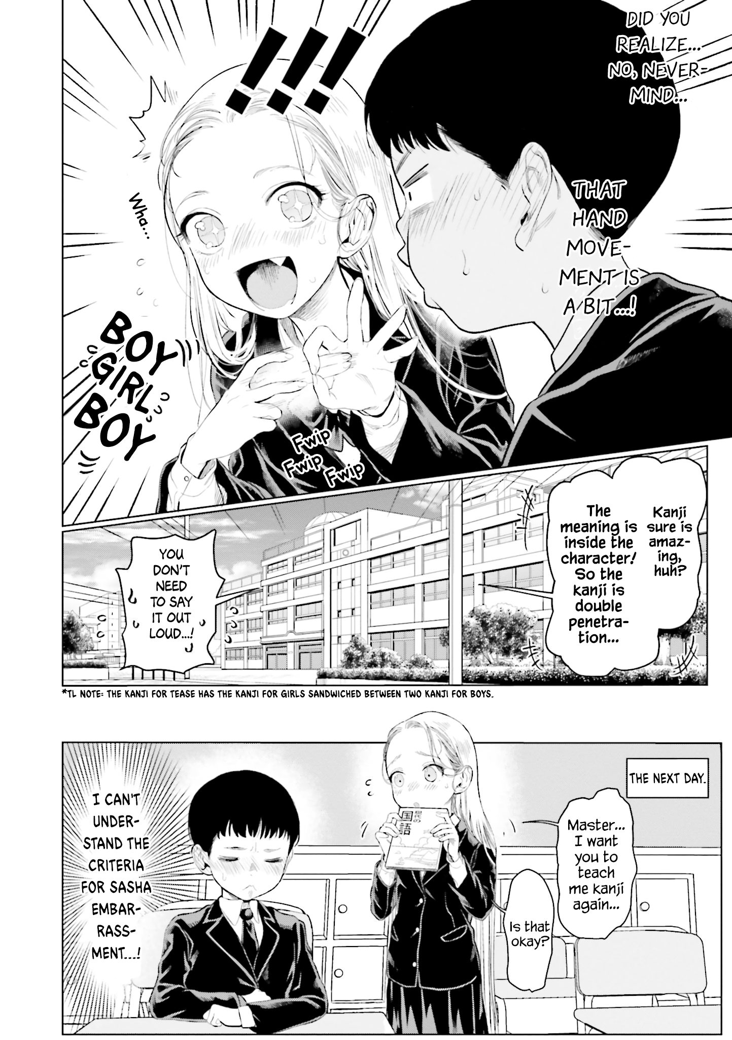 ページ 6