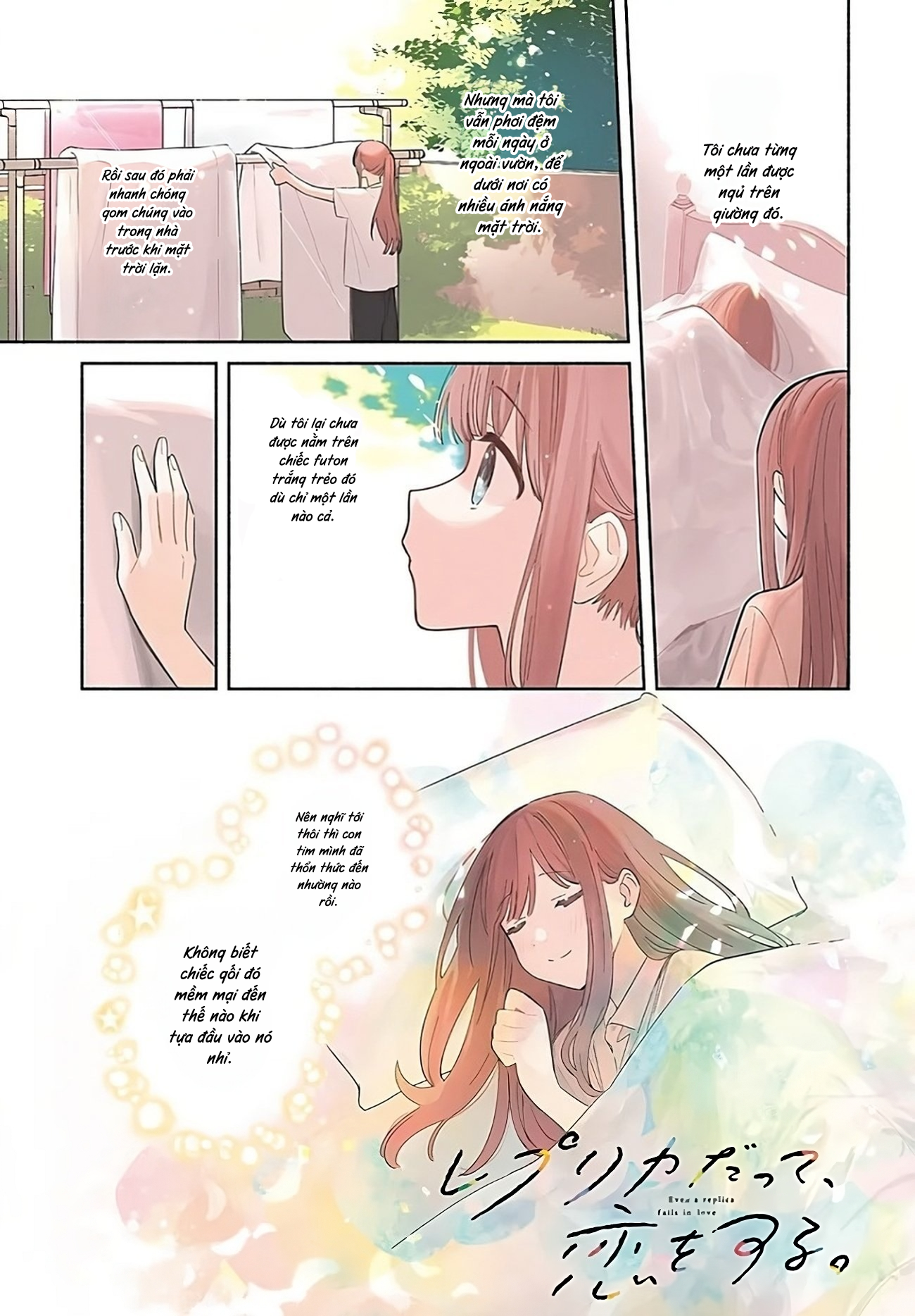 ページ 2