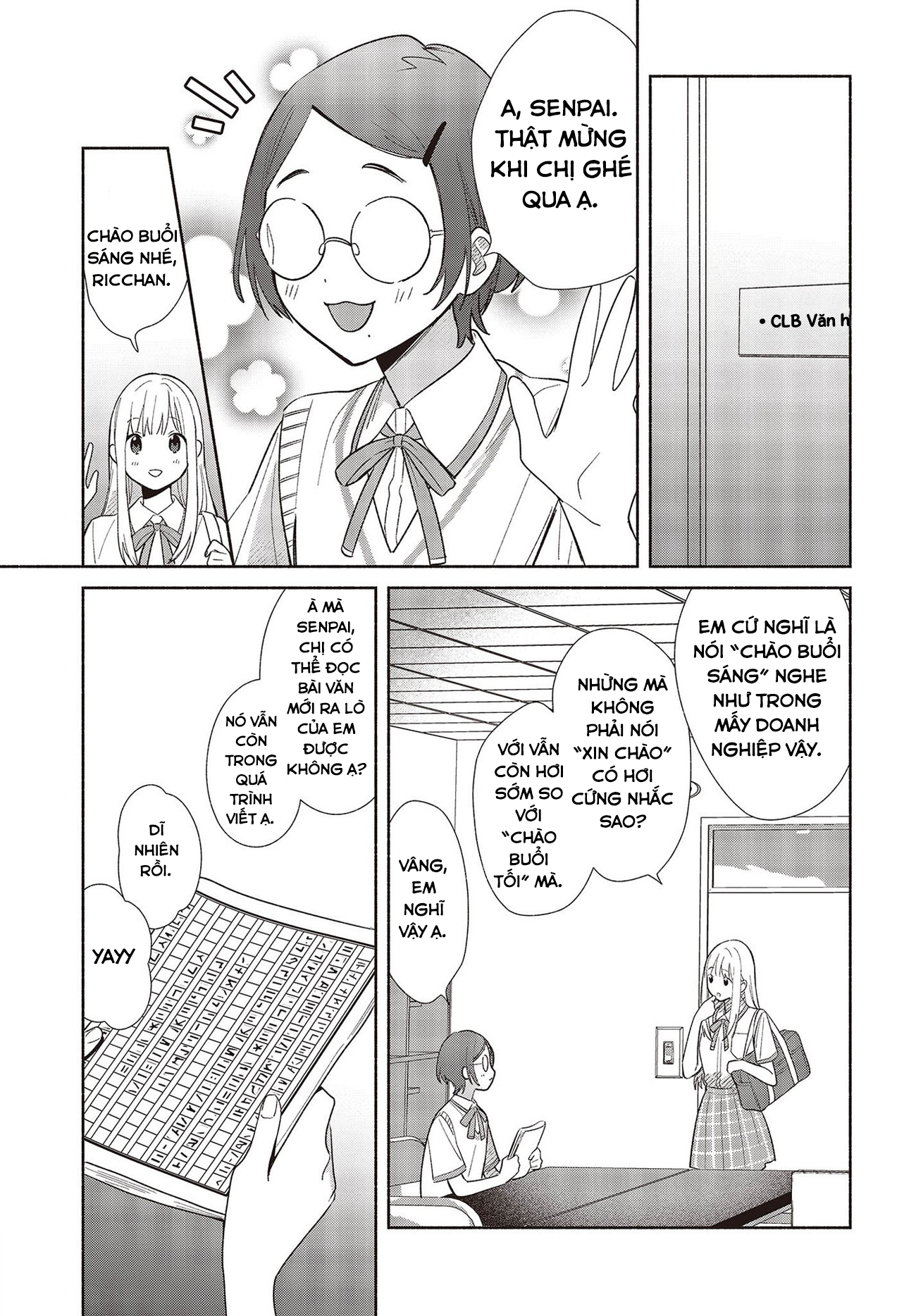 ページ 13