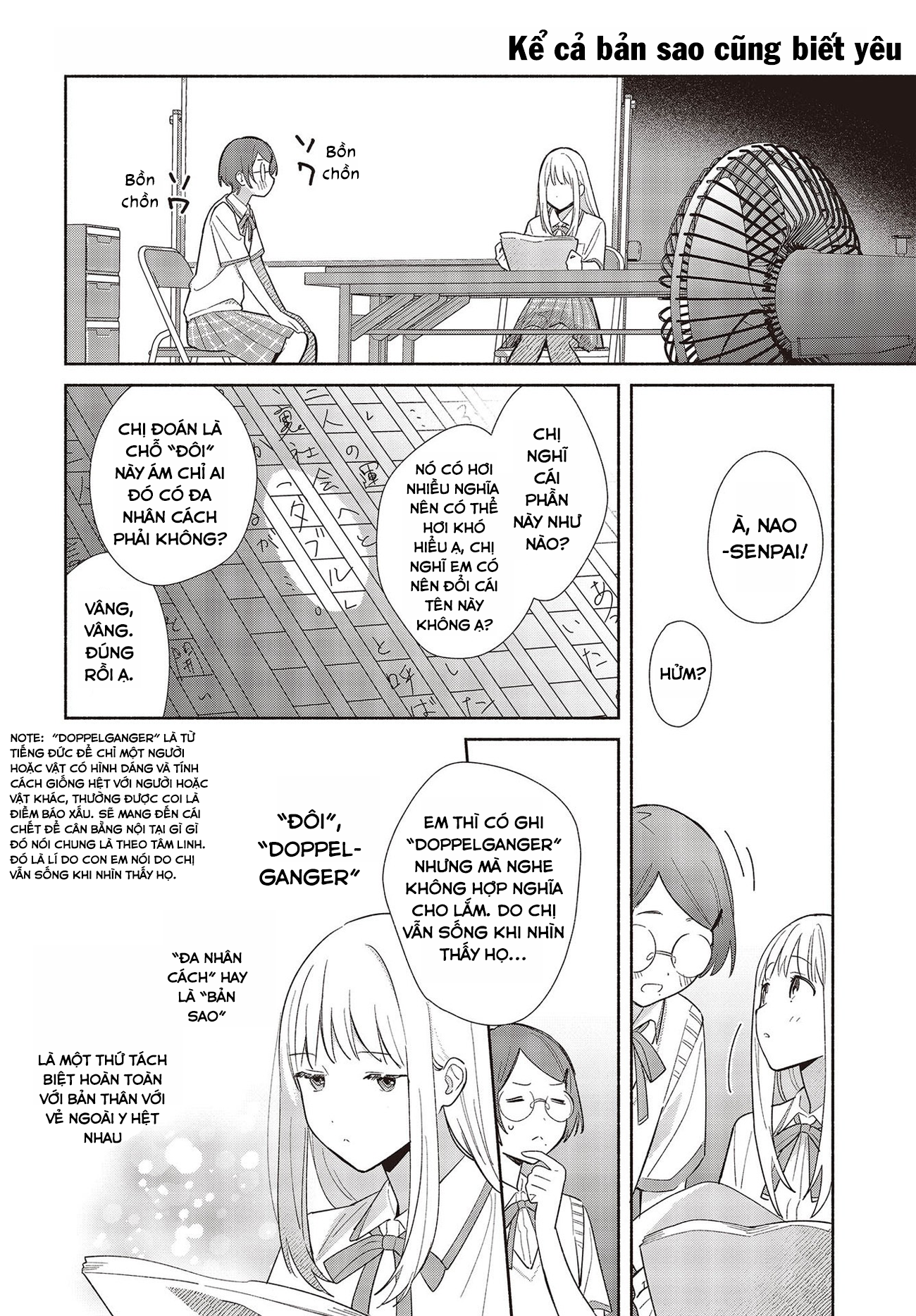 ページ 14