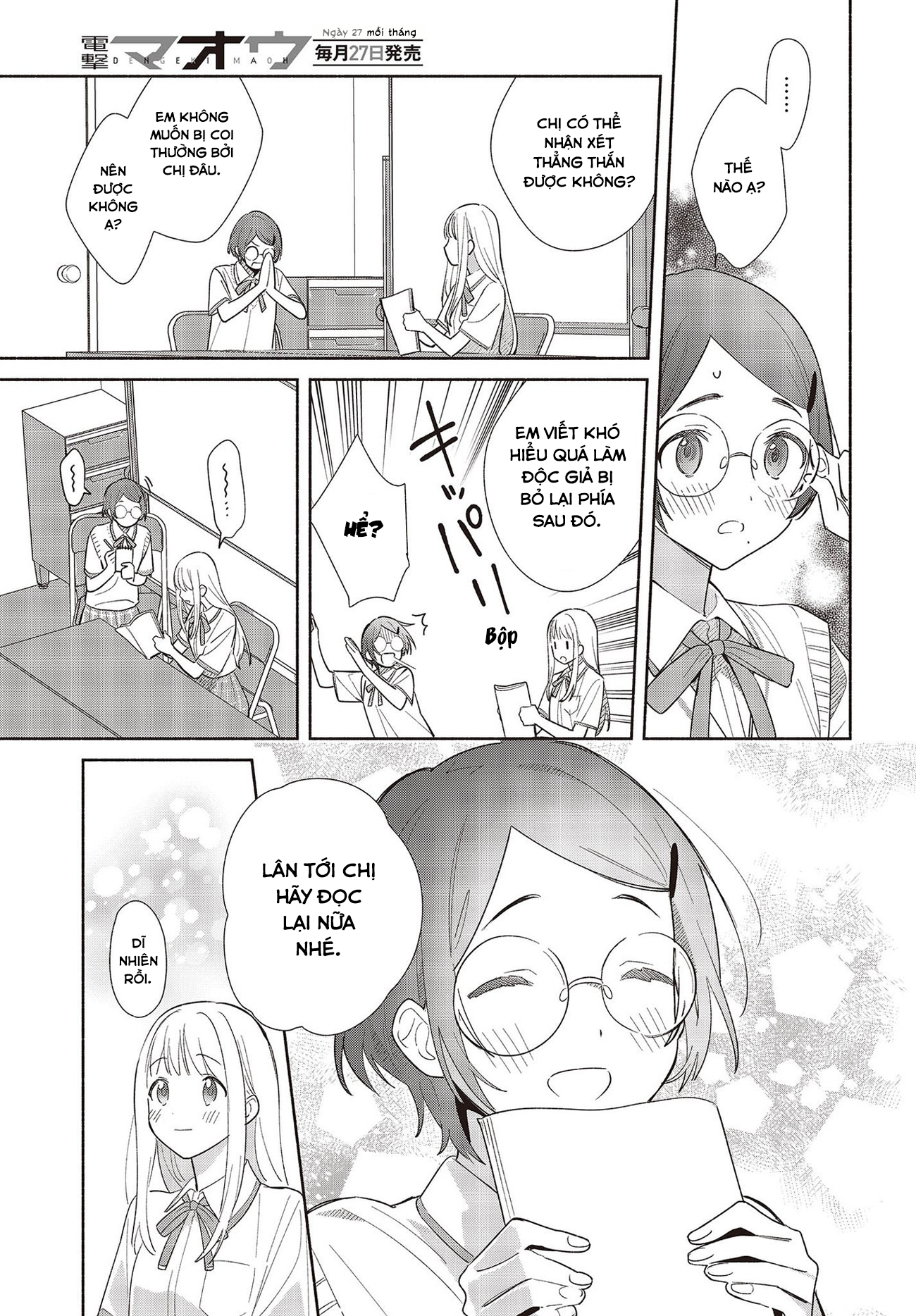 ページ 15