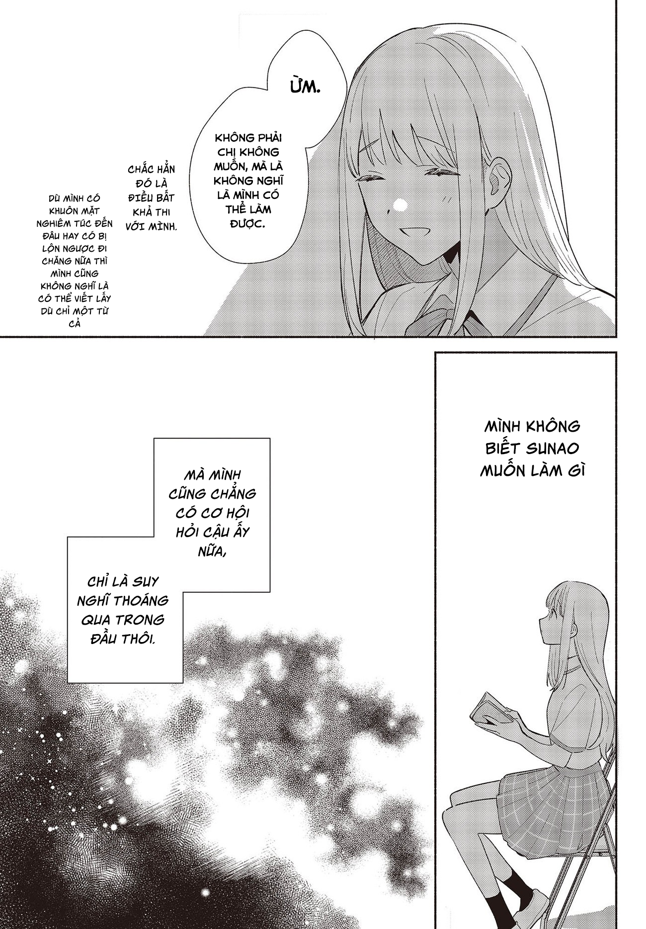 ページ 17
