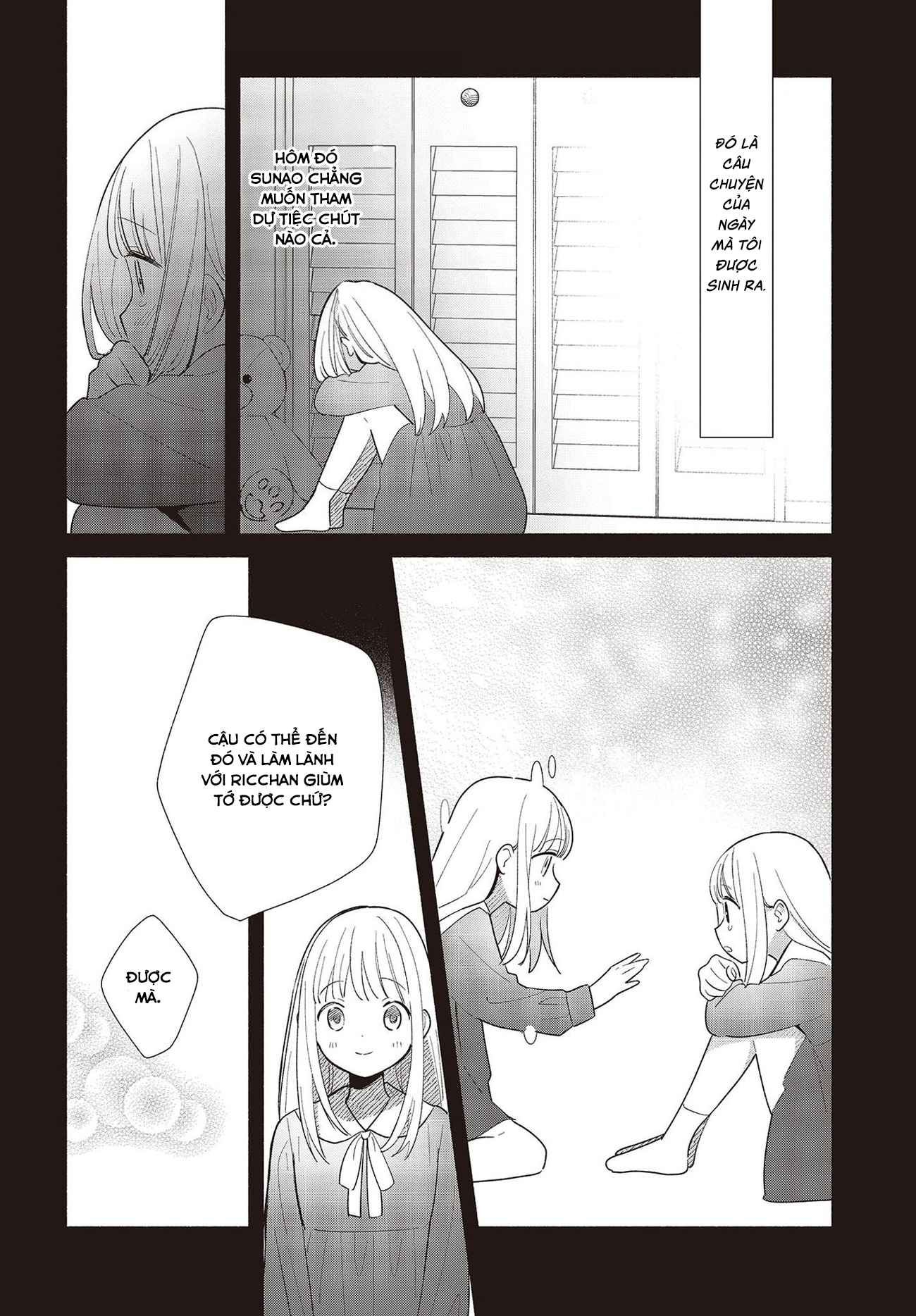 ページ 18