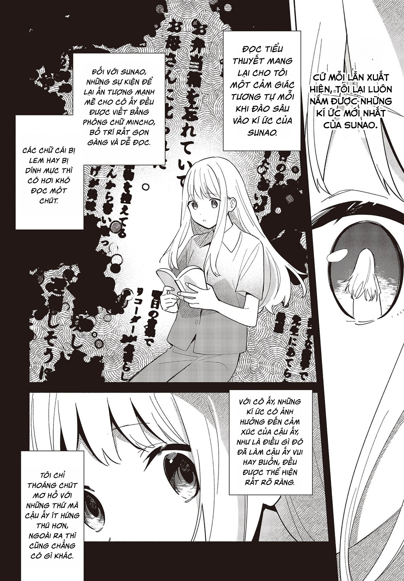 ページ 20