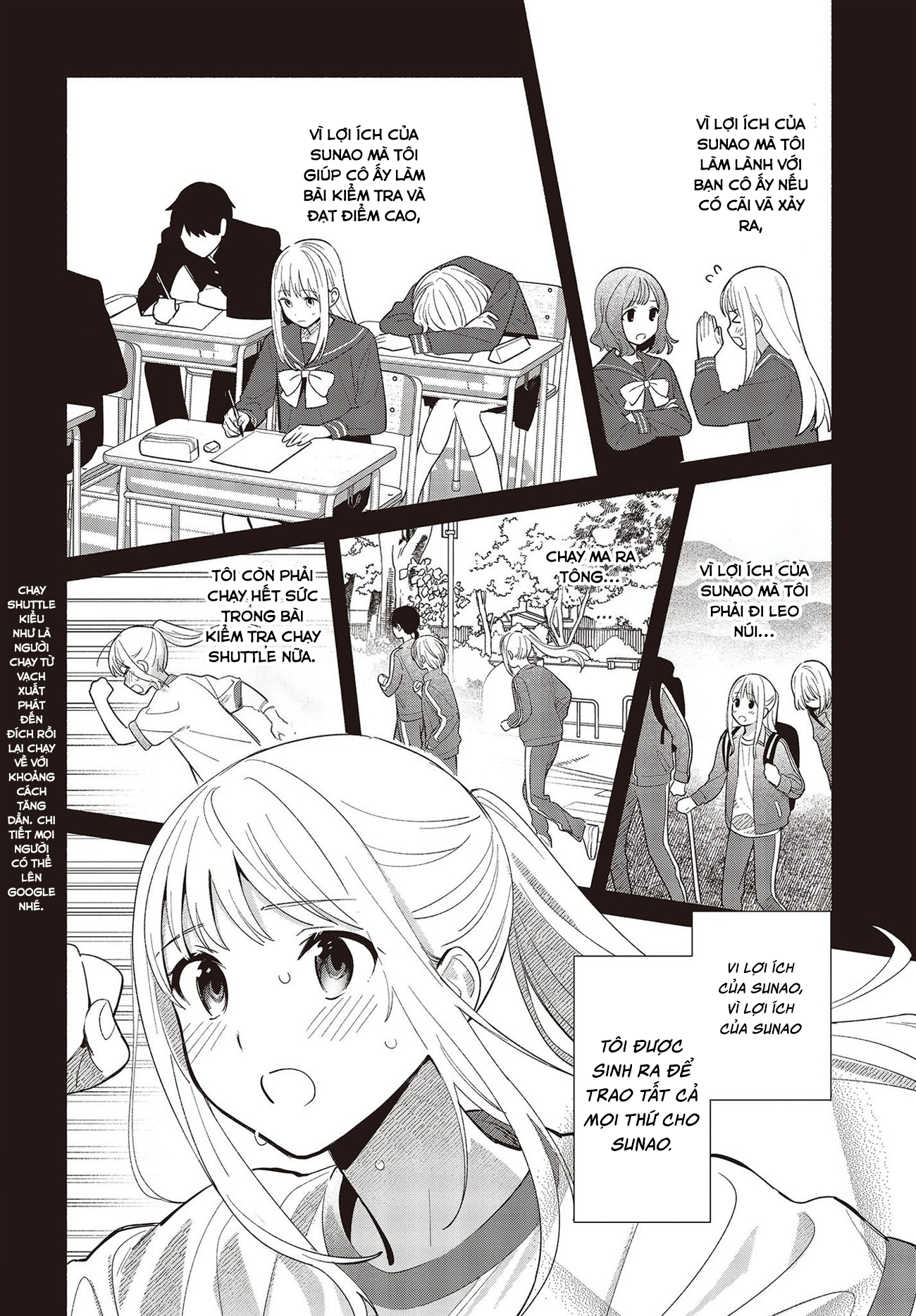 ページ 22