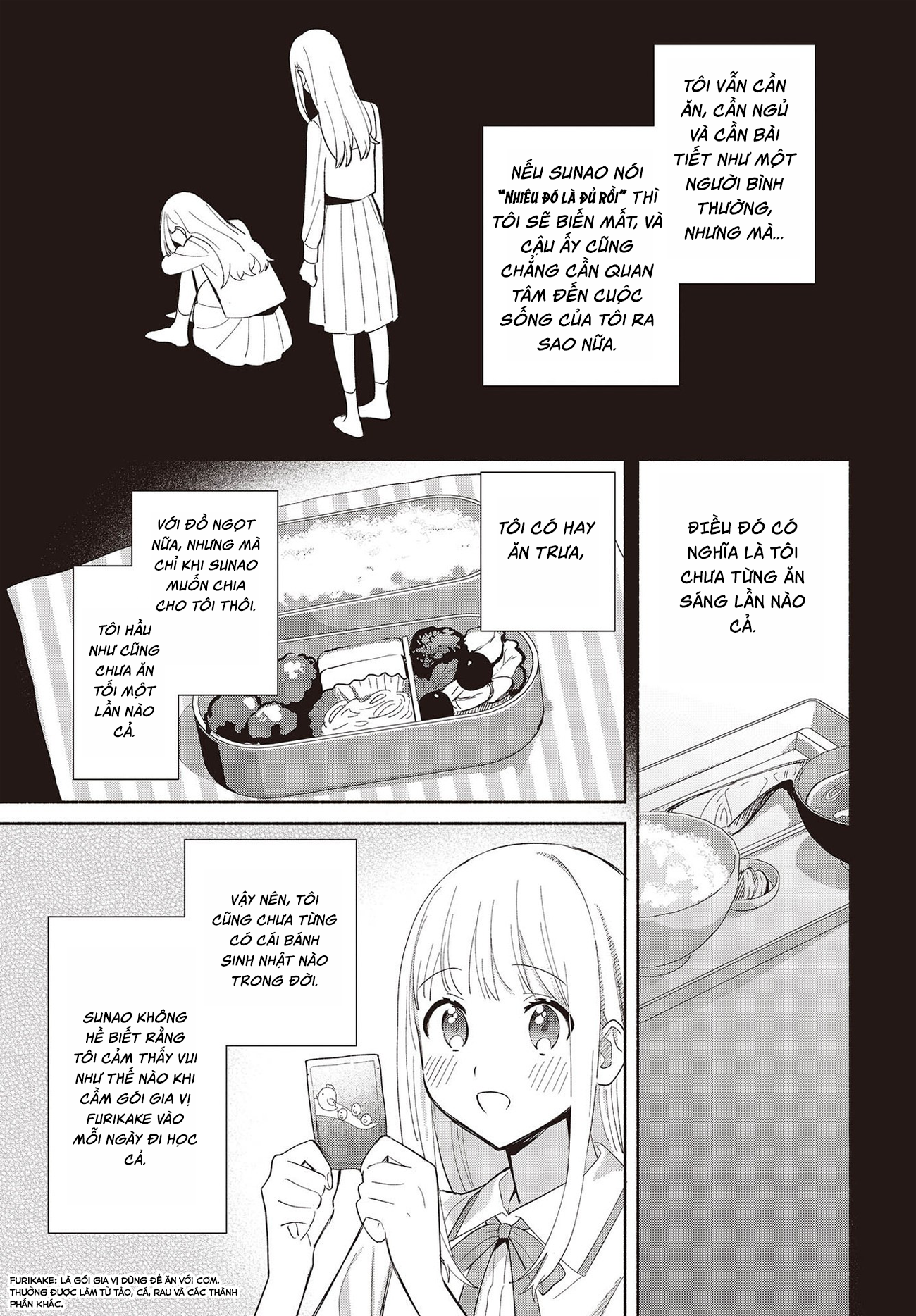 ページ 23