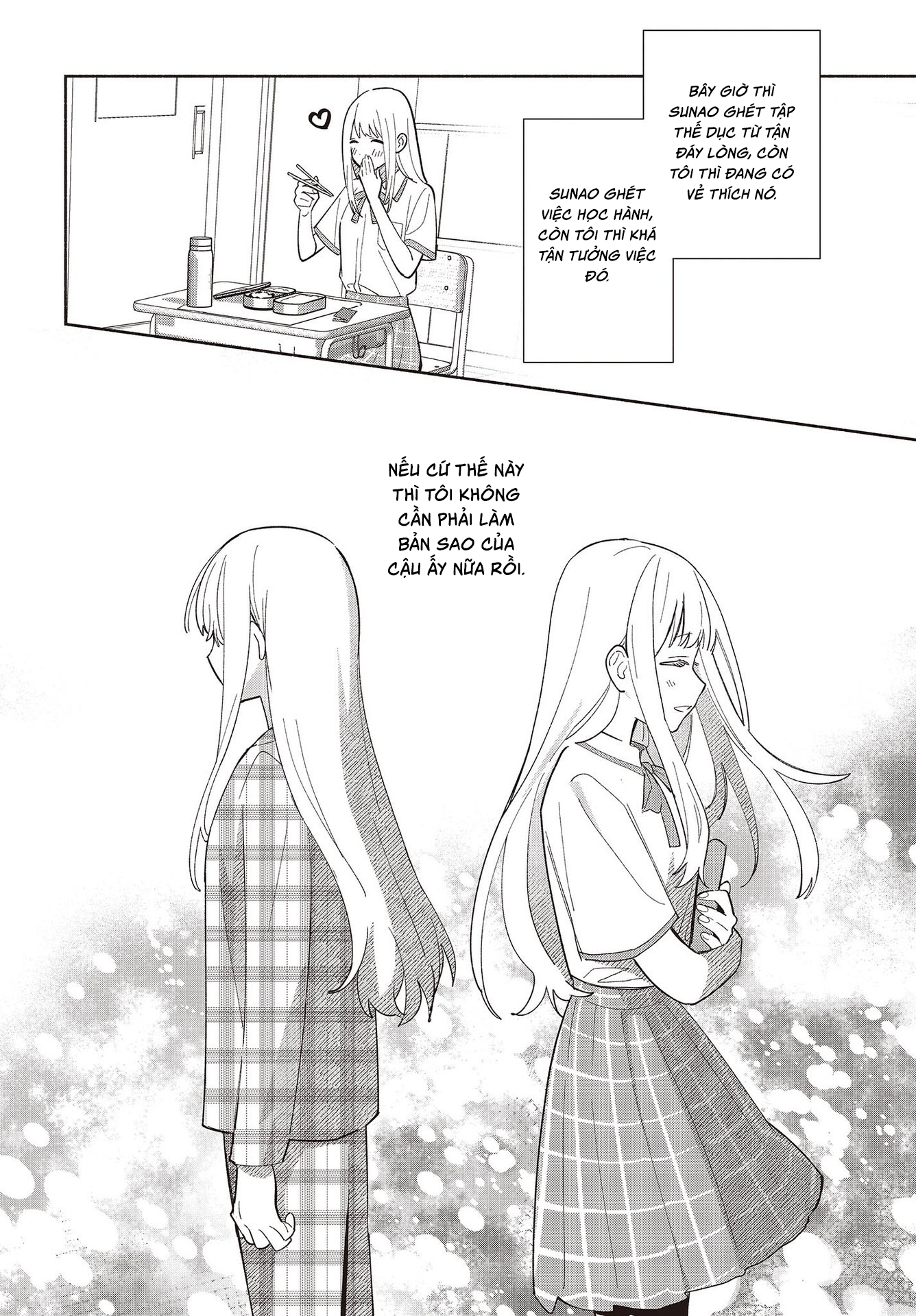 ページ 24