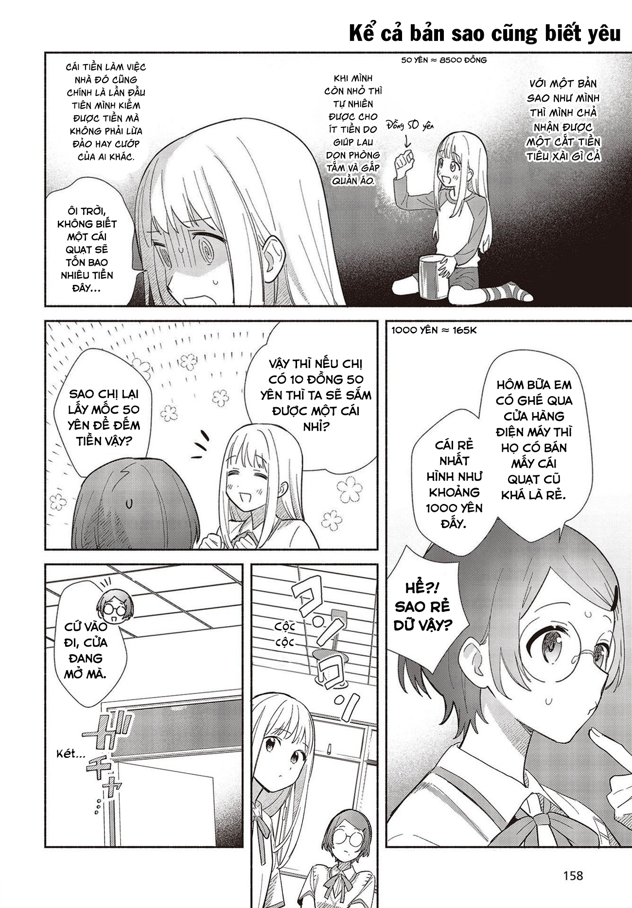 ページ 26
