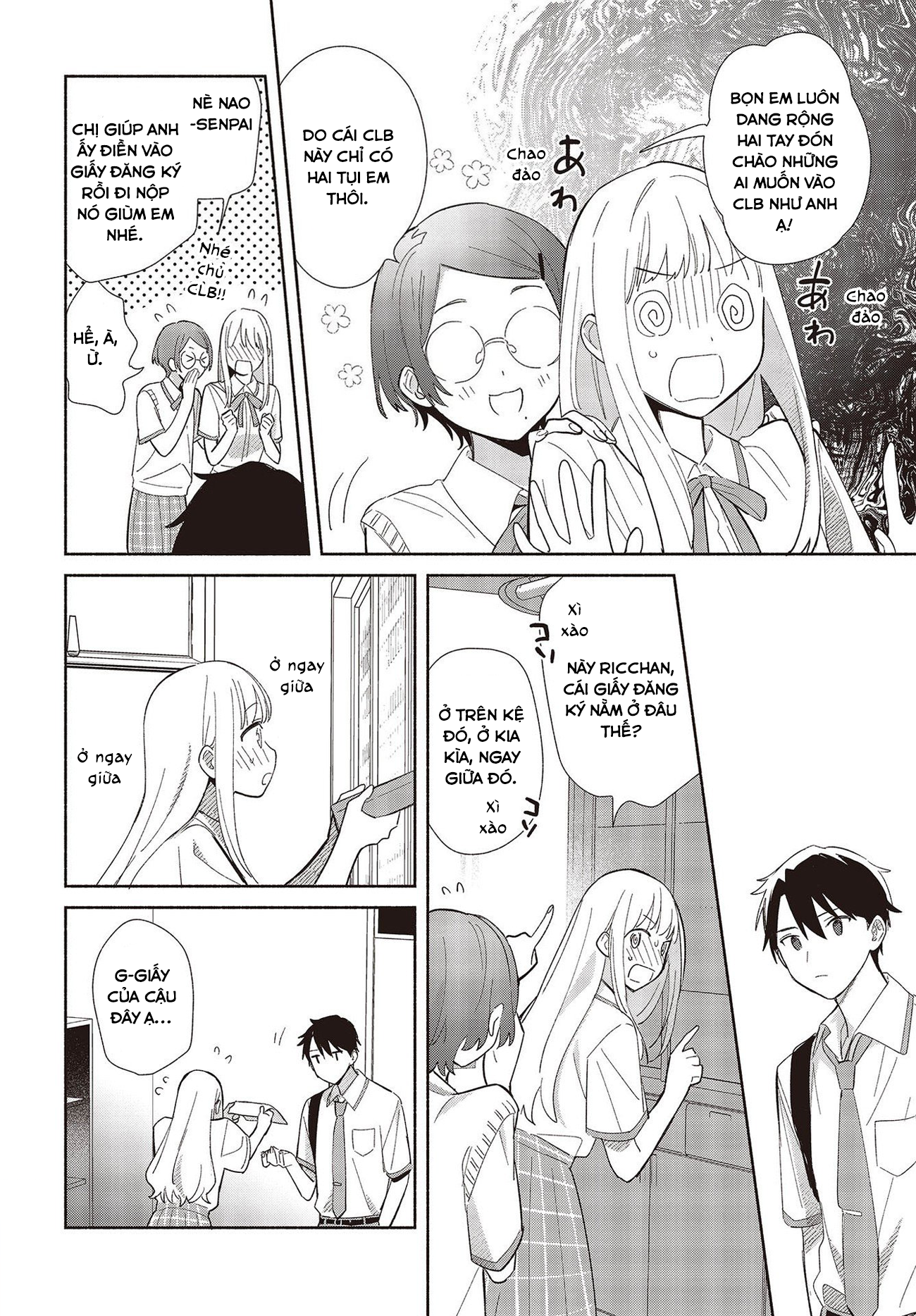ページ 28