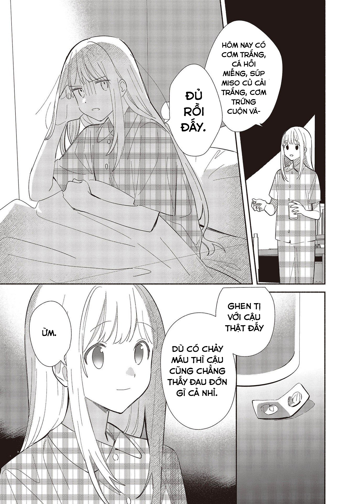 ページ 5
