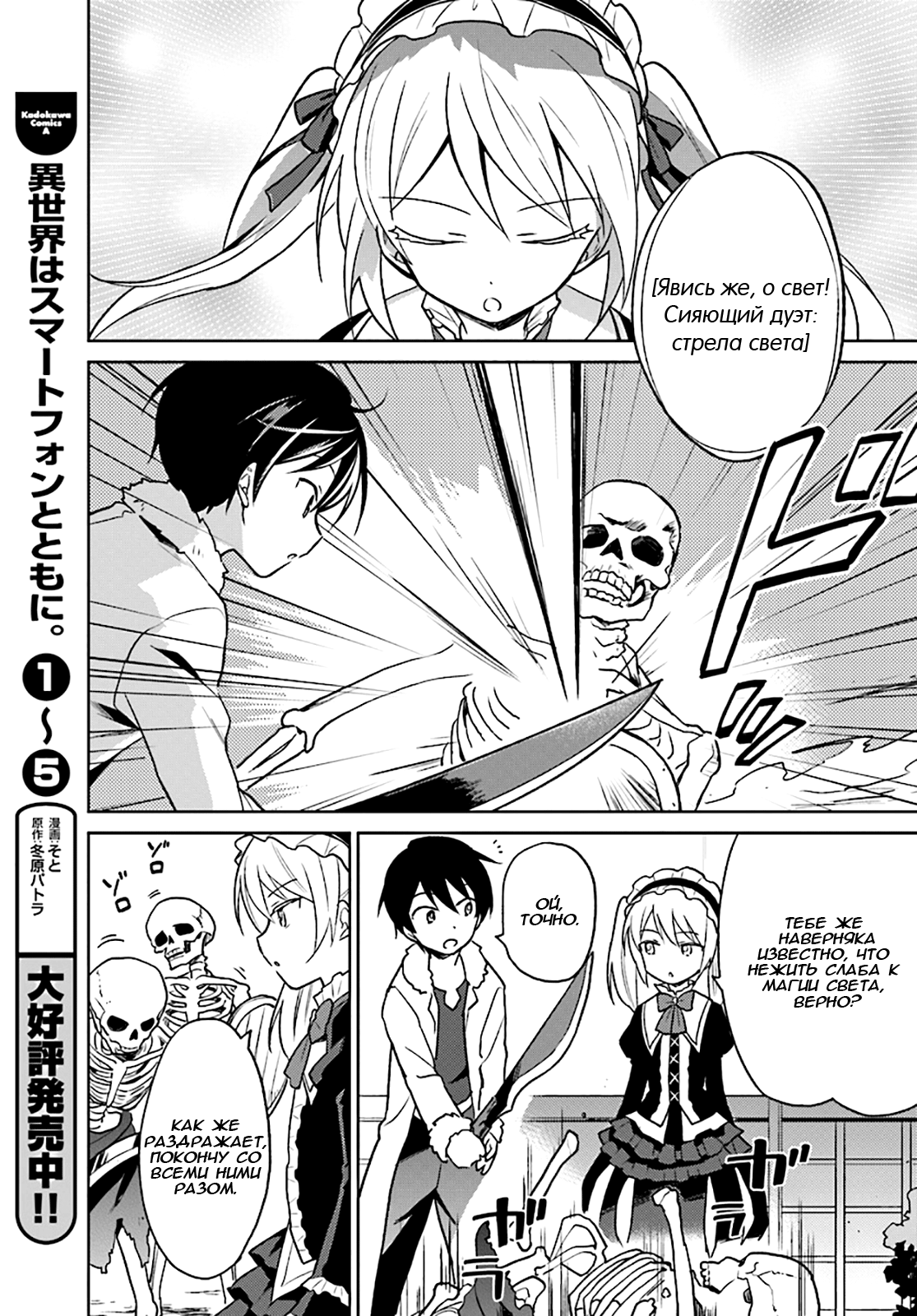 ページ 15