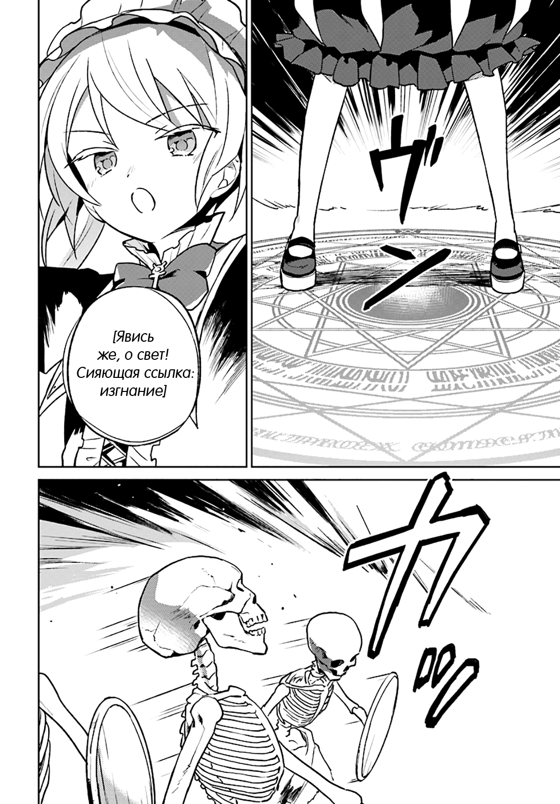 ページ 16