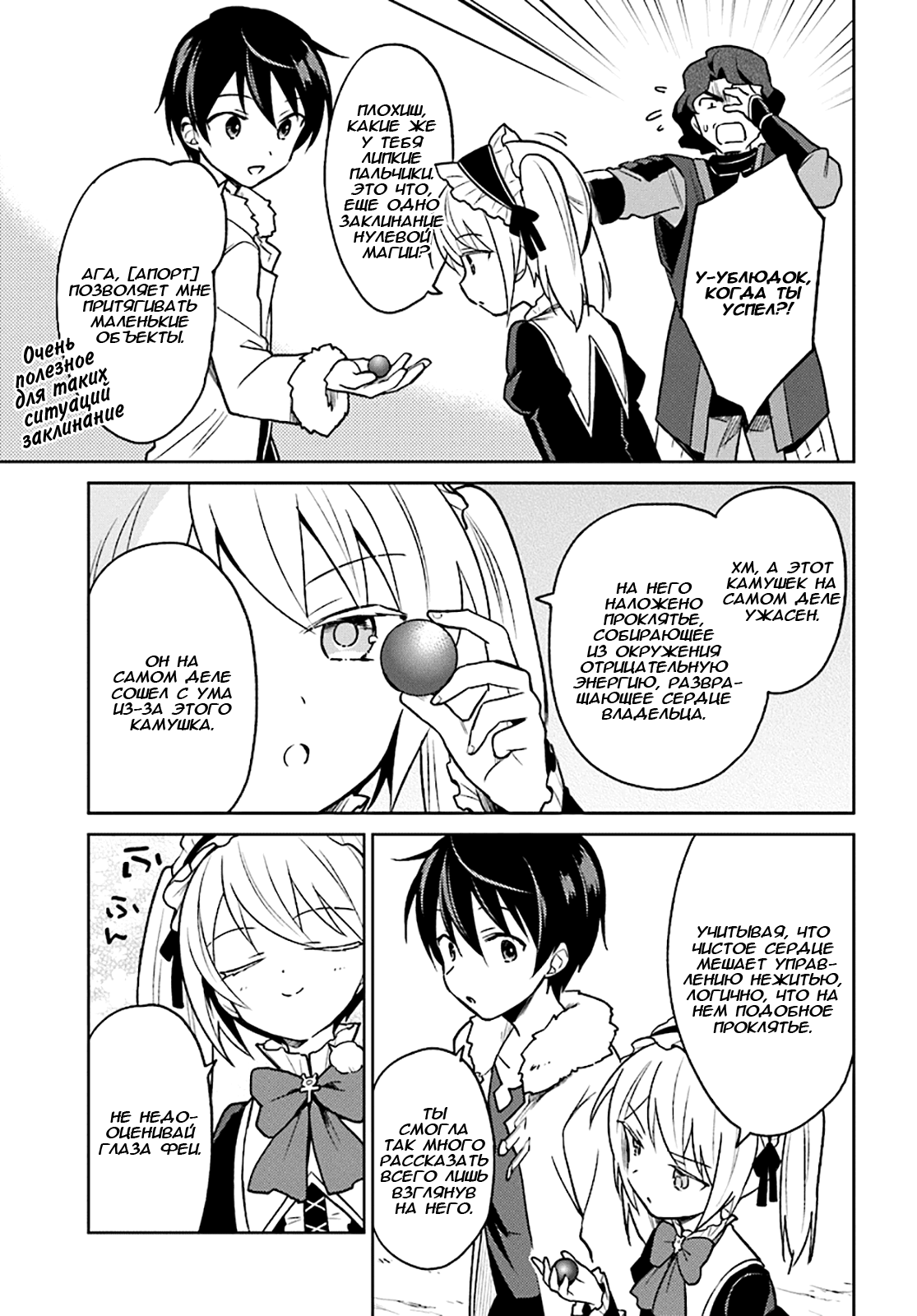 ページ 21