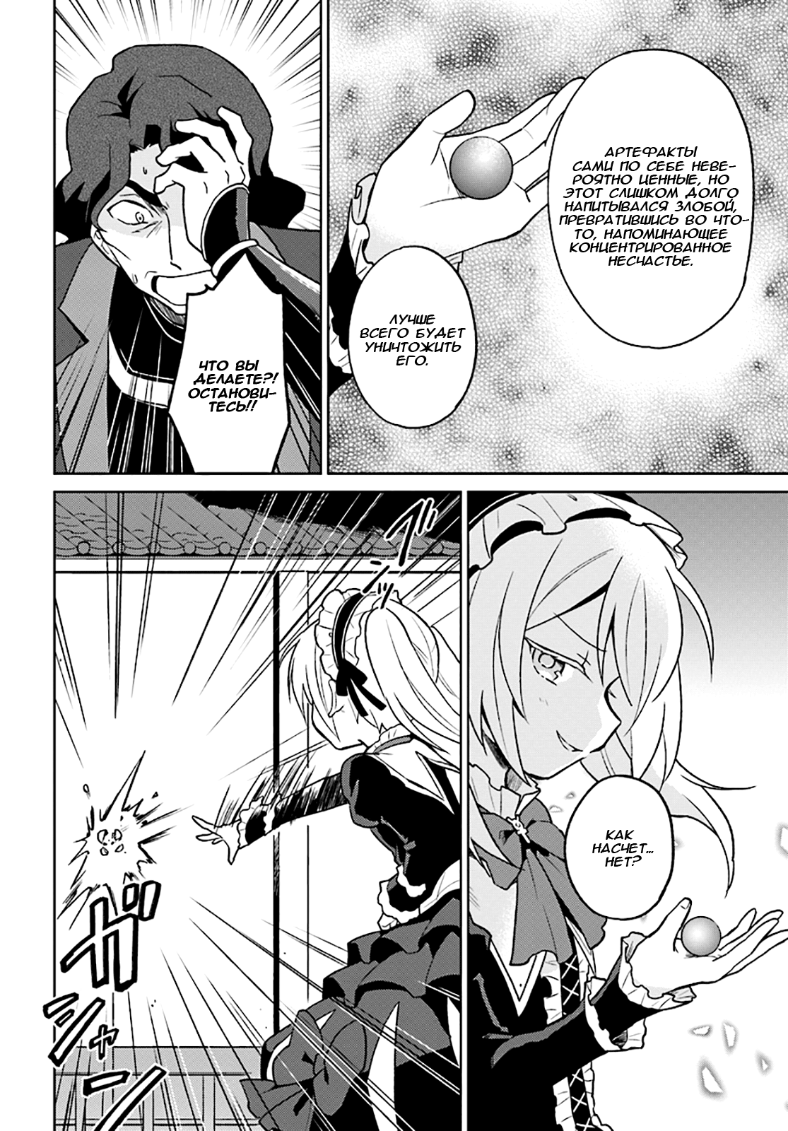 ページ 22