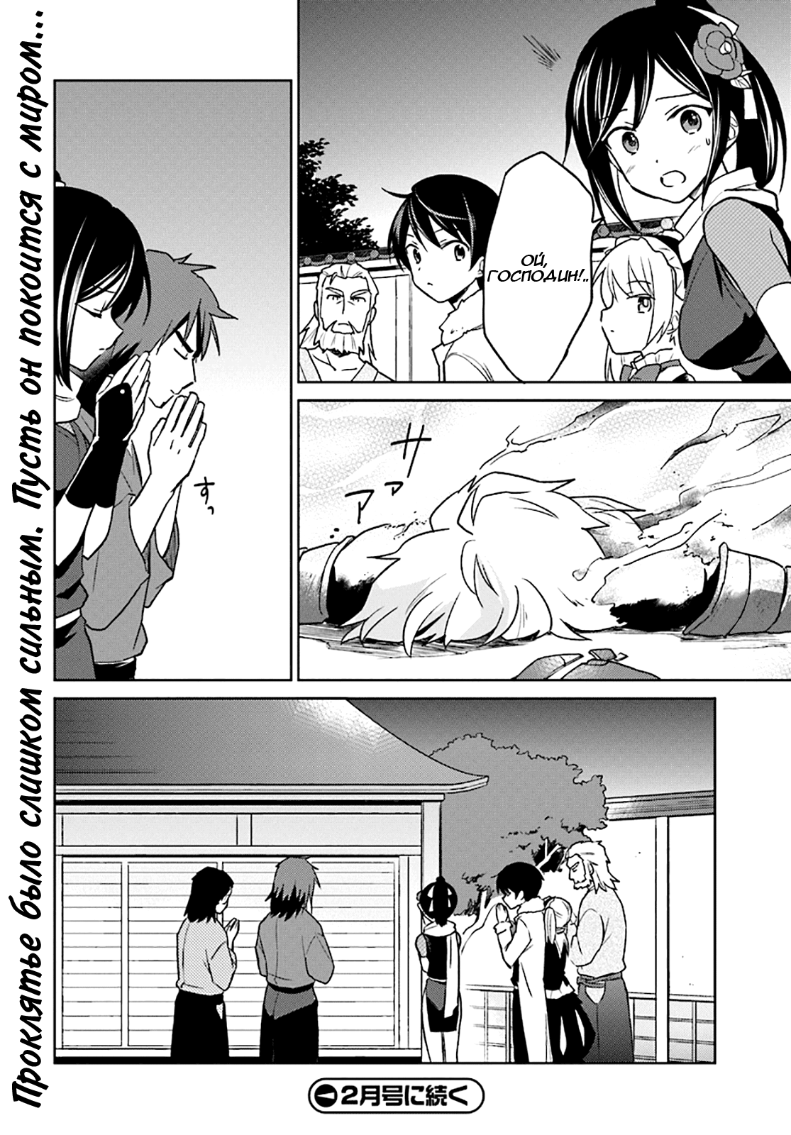 ページ 24