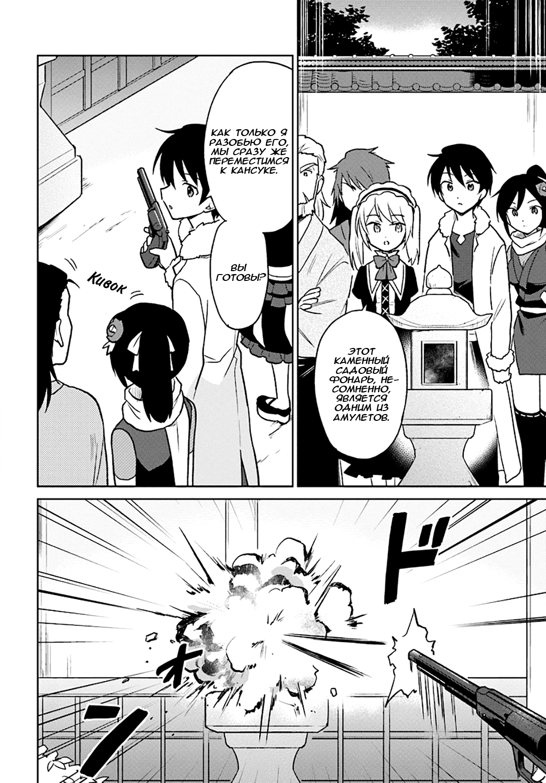 ページ 8