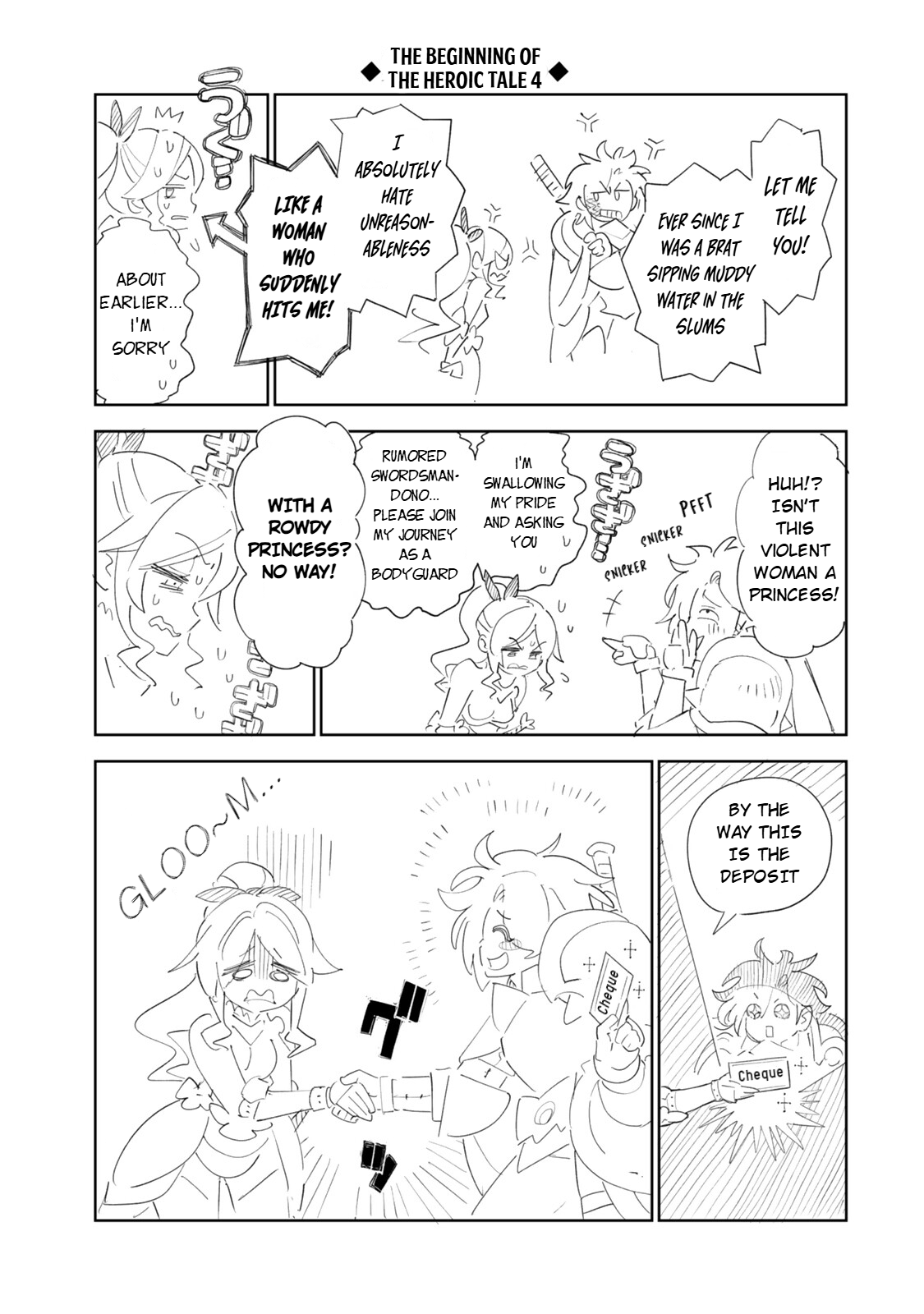 ページ 16