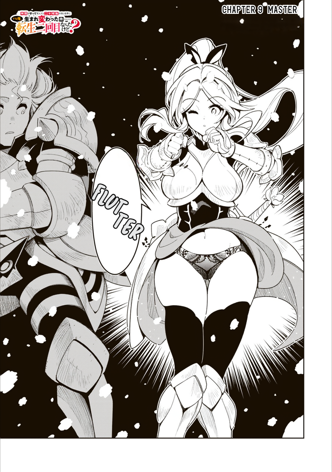 ページ 8