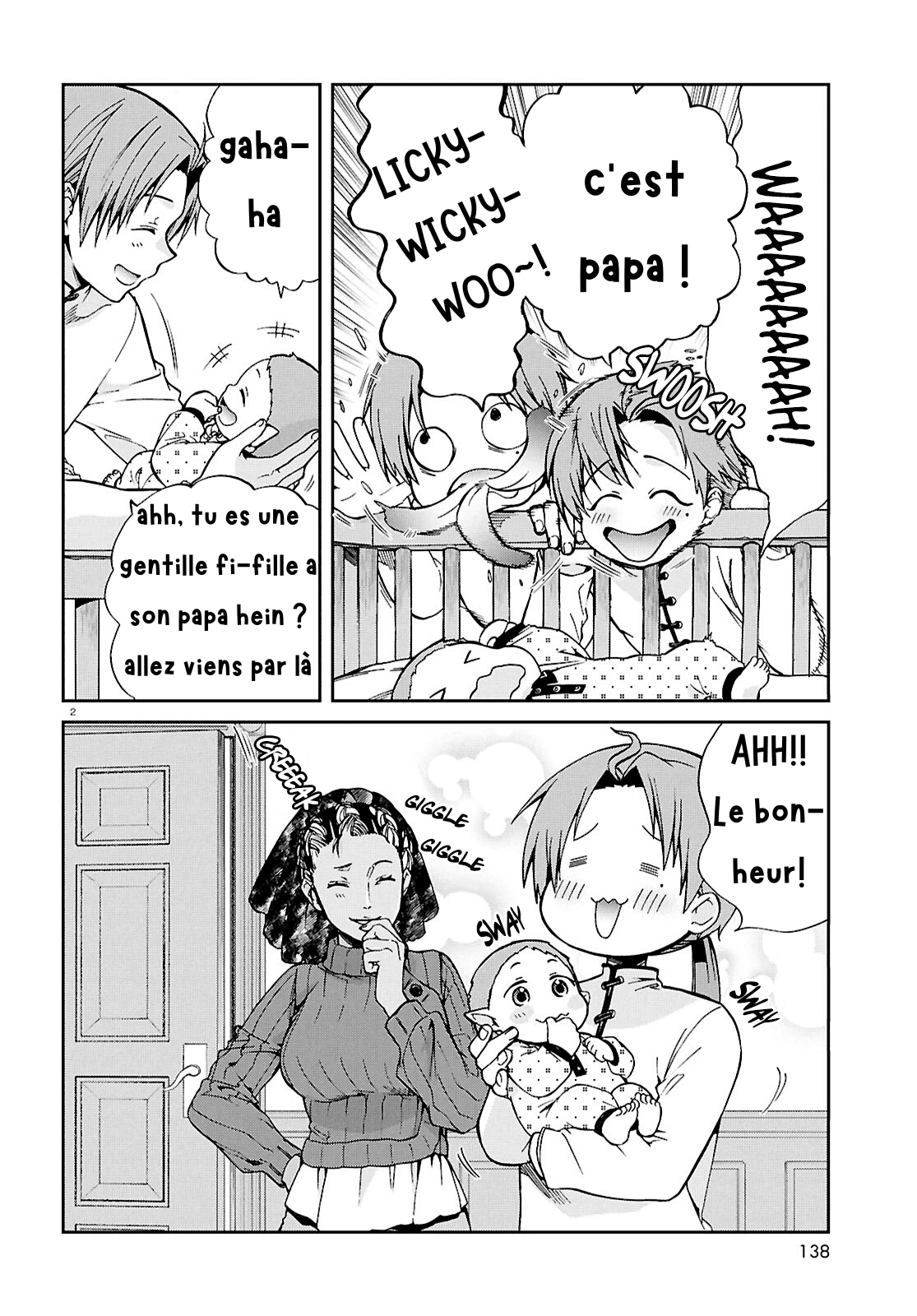 ページ 2