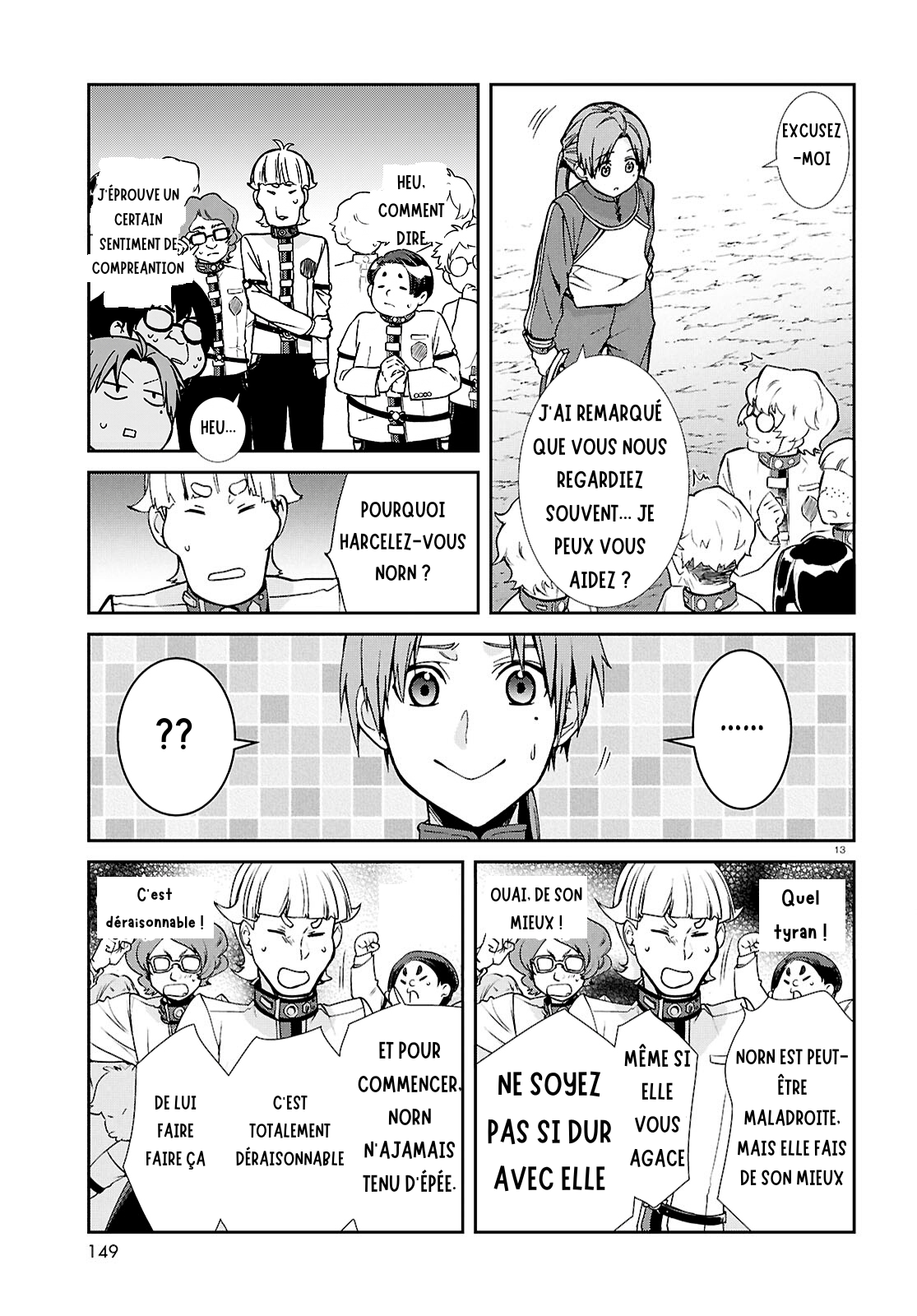 ページ 13