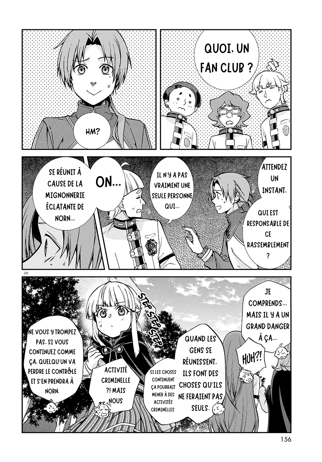 ページ 20