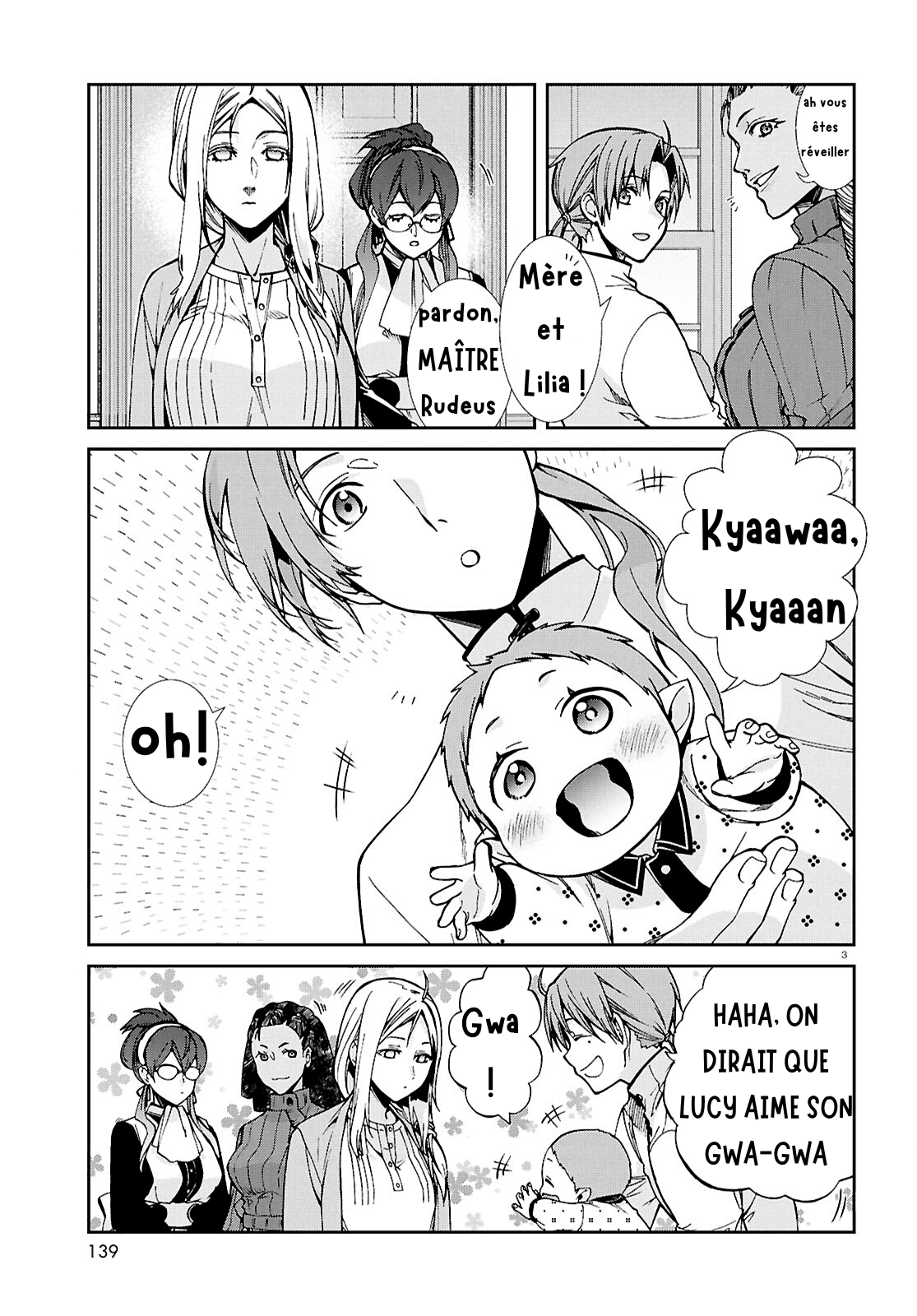 ページ 3