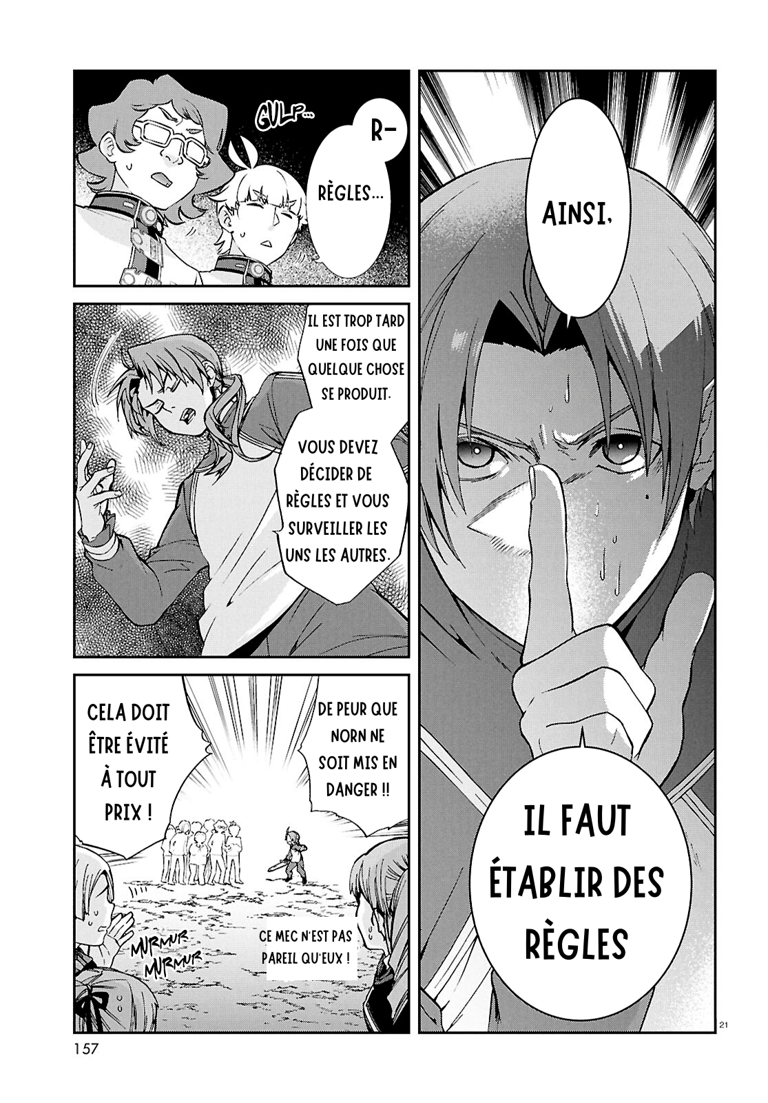 ページ 21