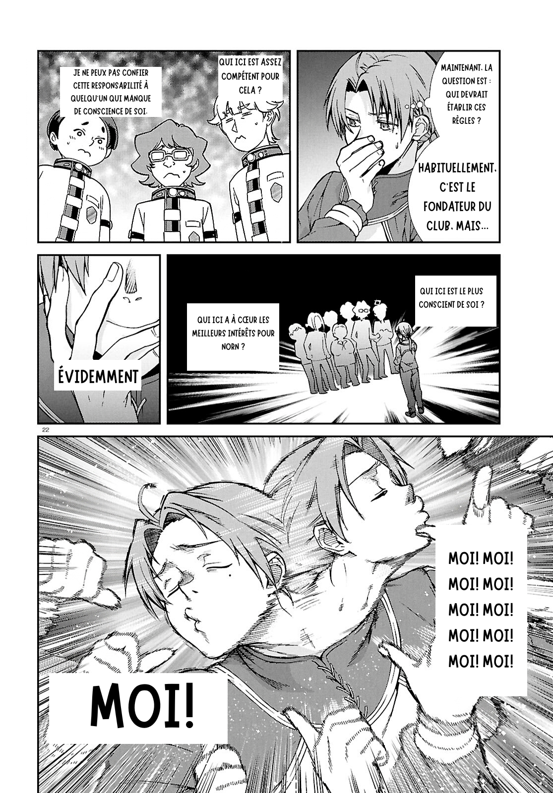 ページ 22