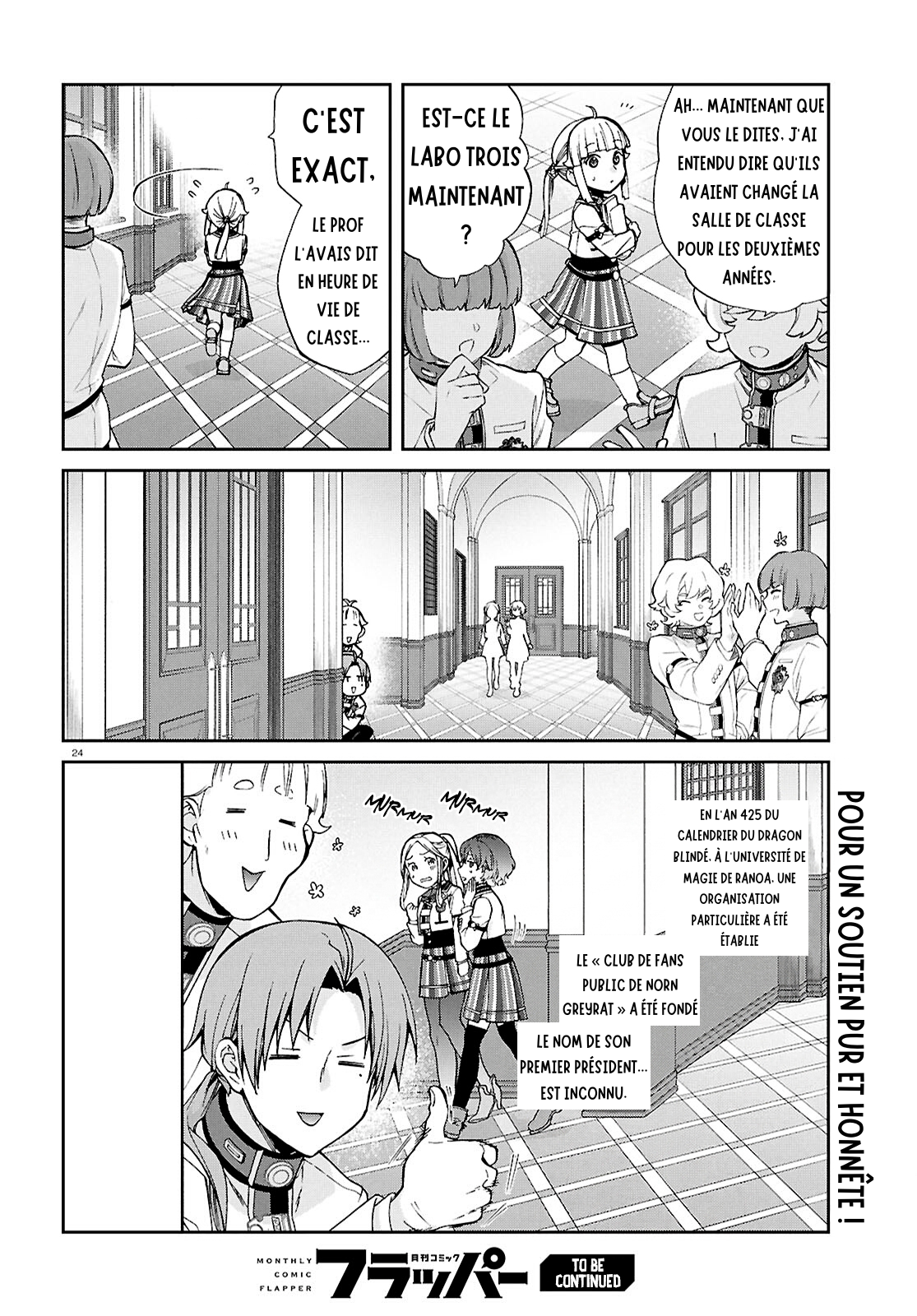 ページ 24