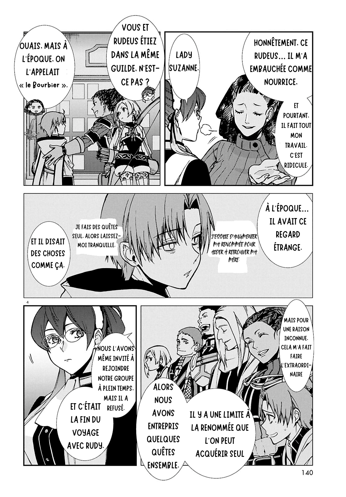 ページ 4