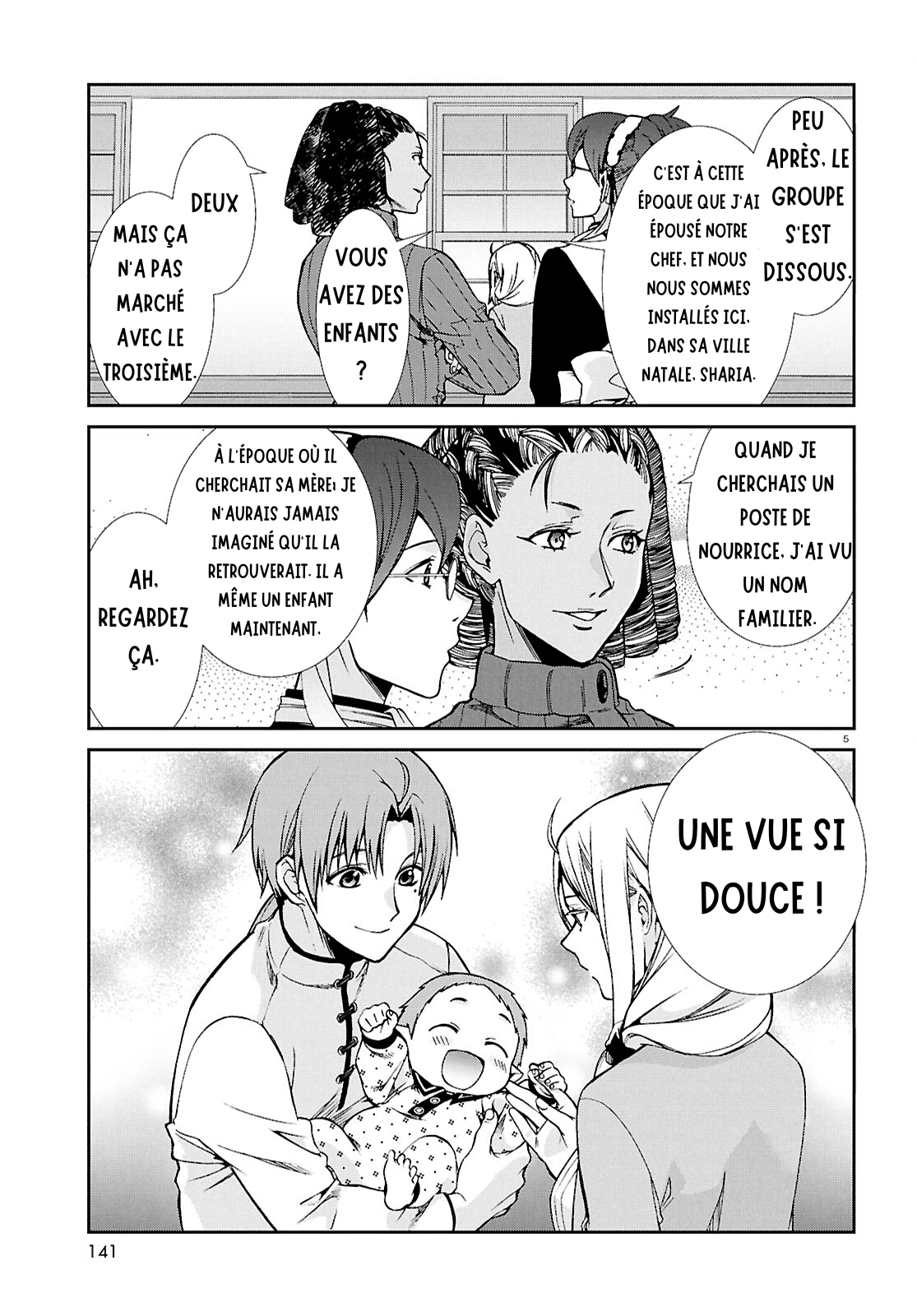ページ 5