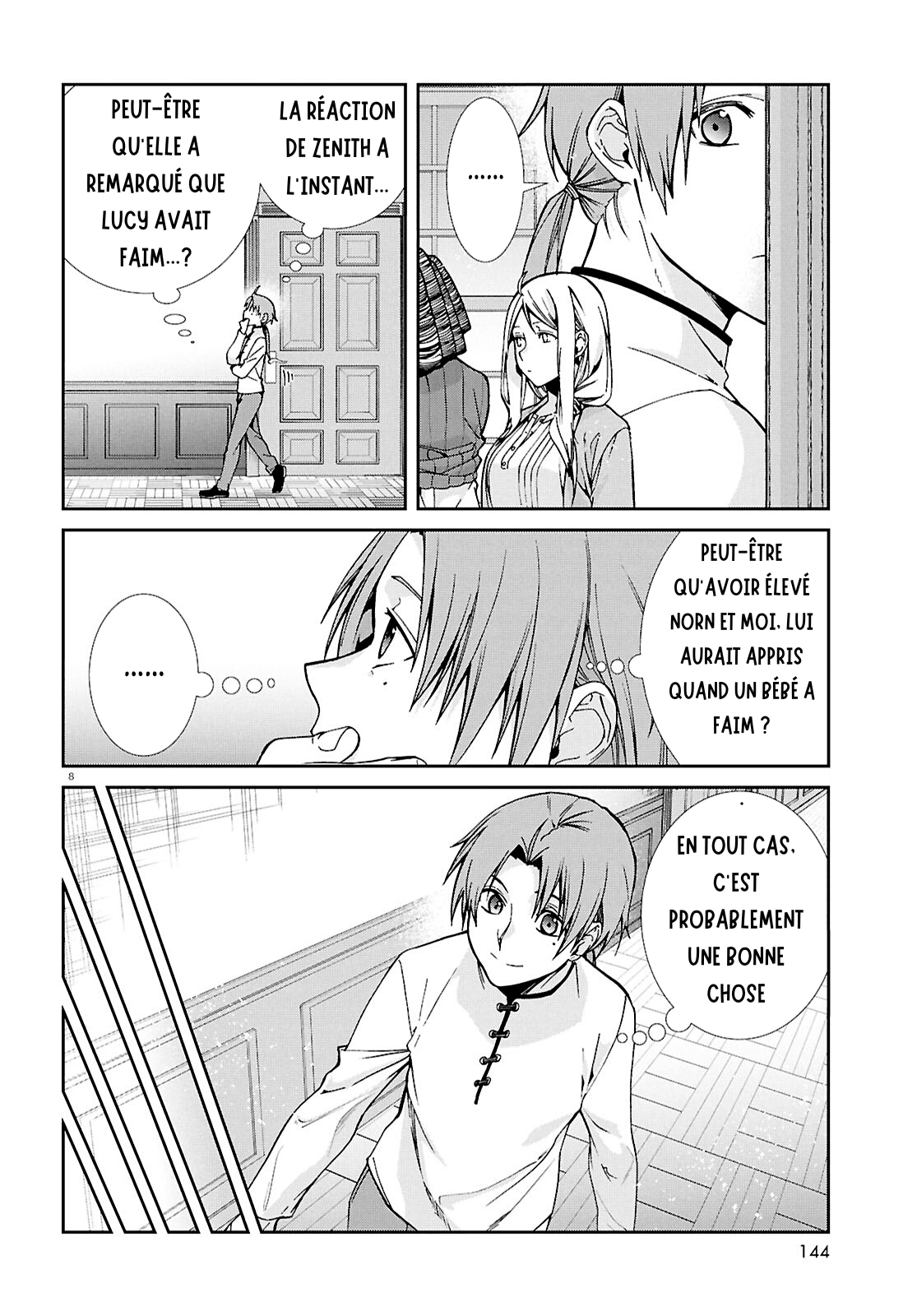 ページ 8