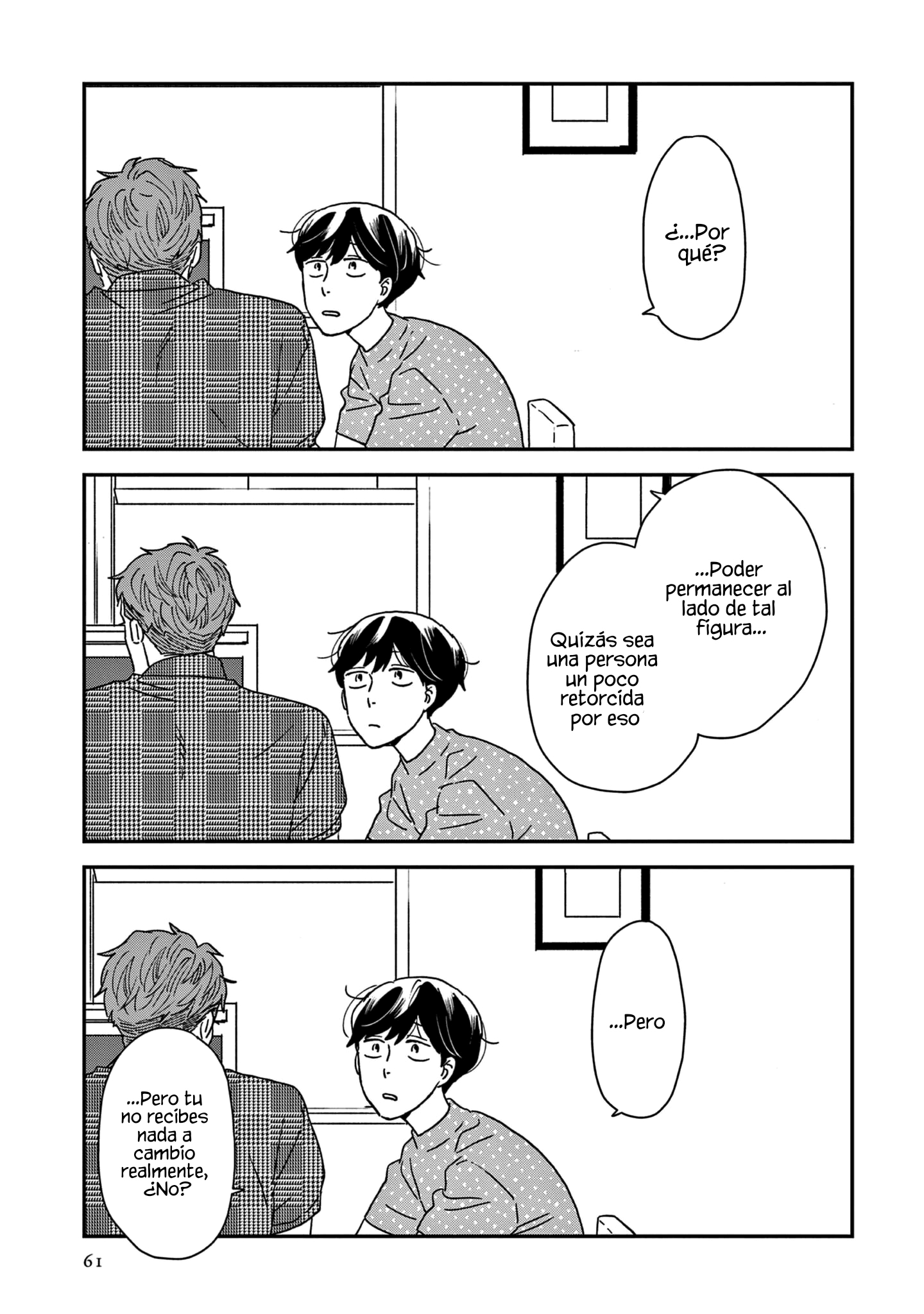 ページ 29