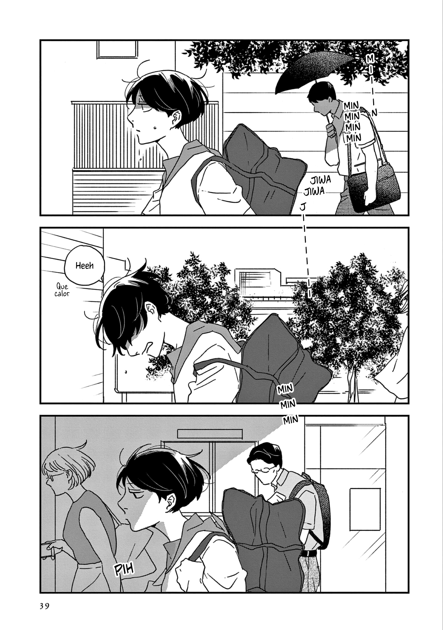 ページ 7