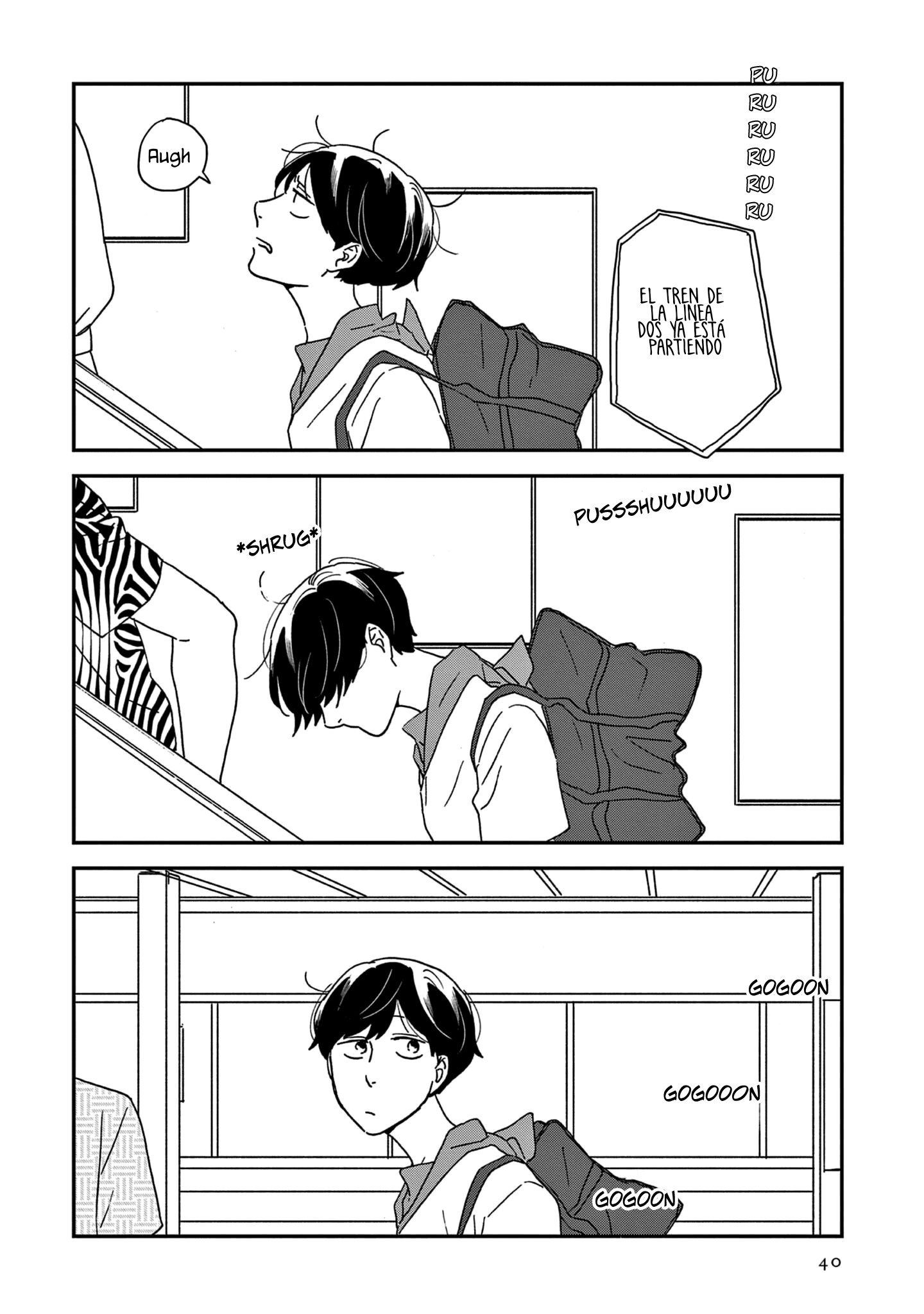 ページ 8