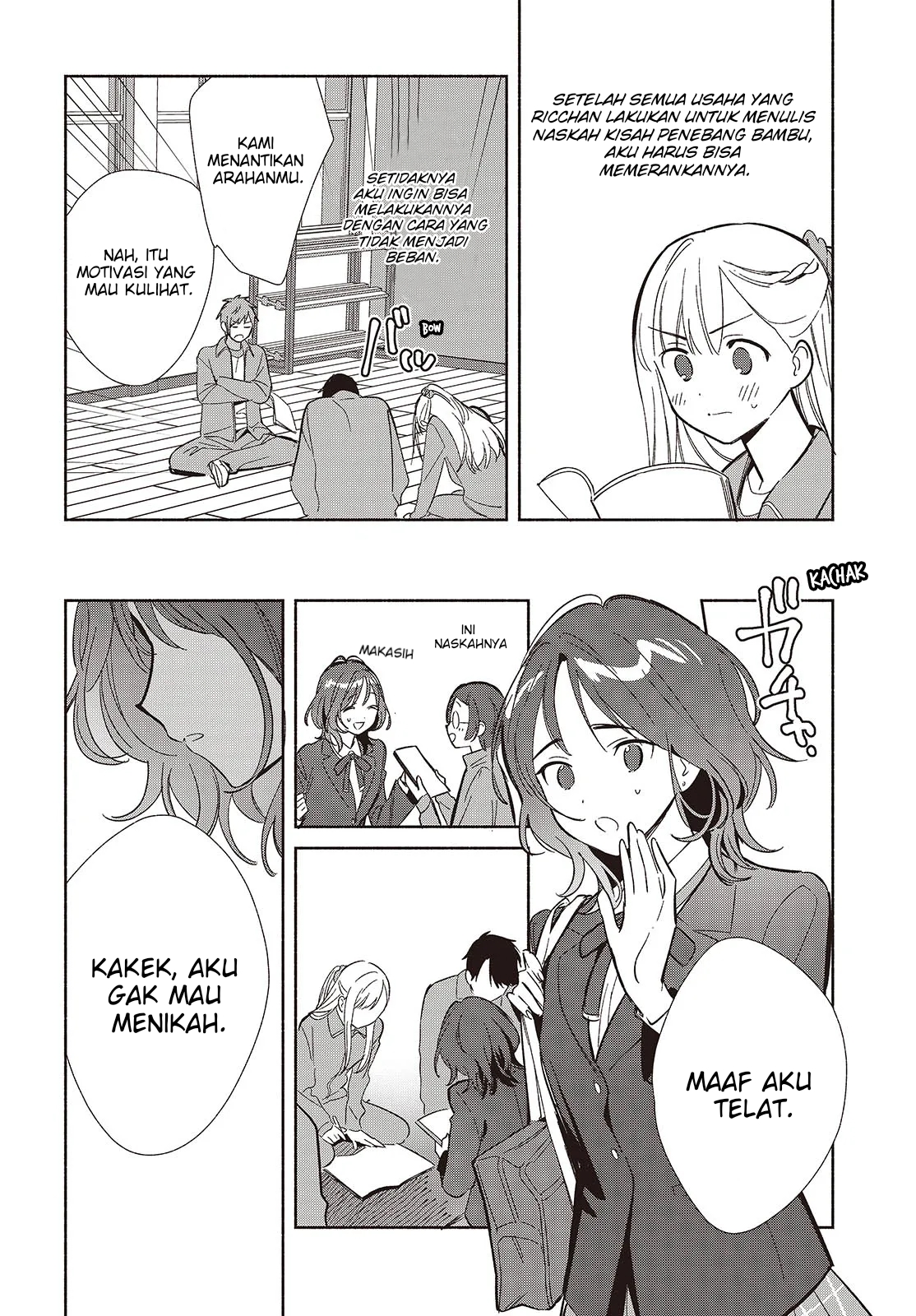 ページ 11