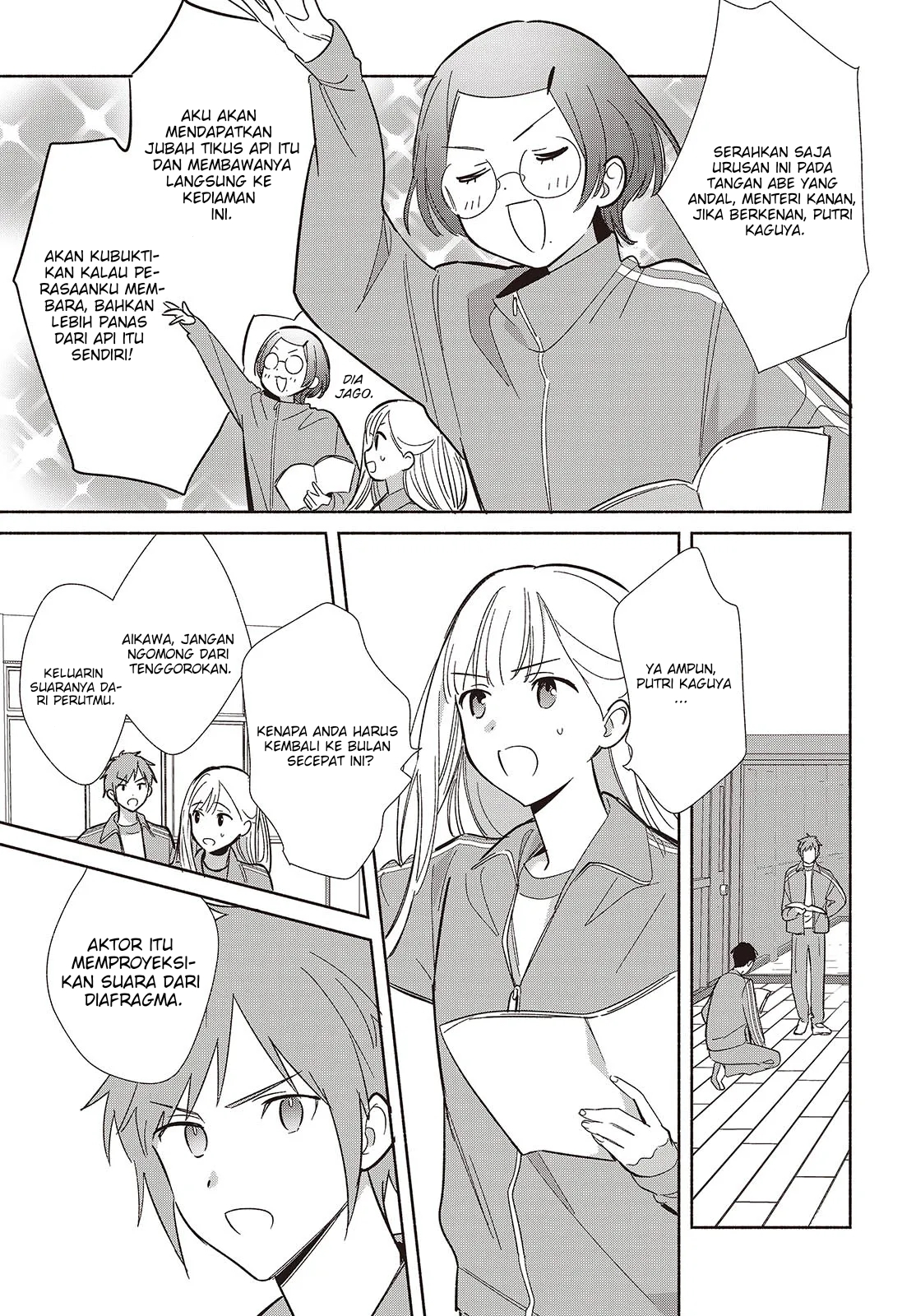 ページ 14
