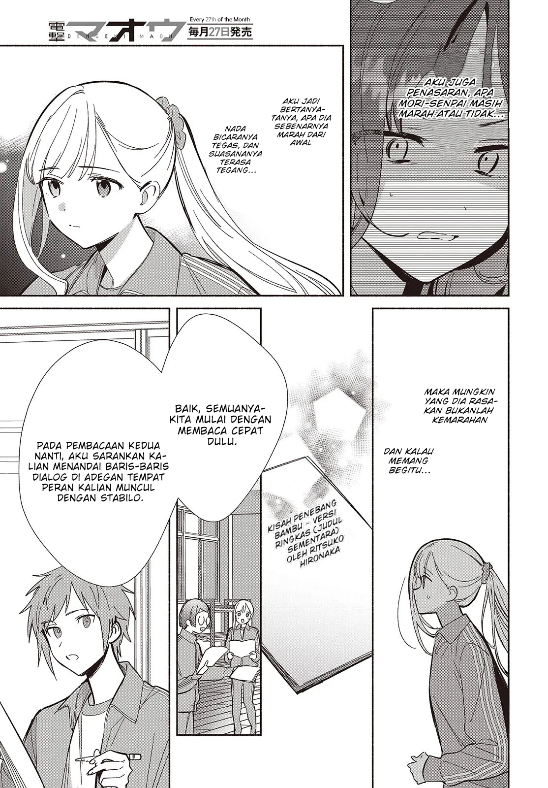 ページ 6