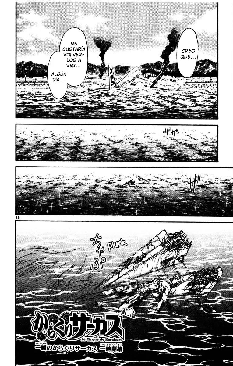 ページ 18