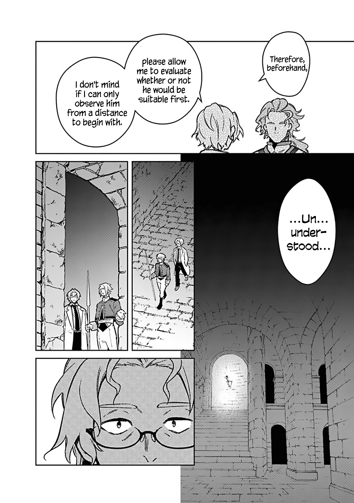 ページ 12