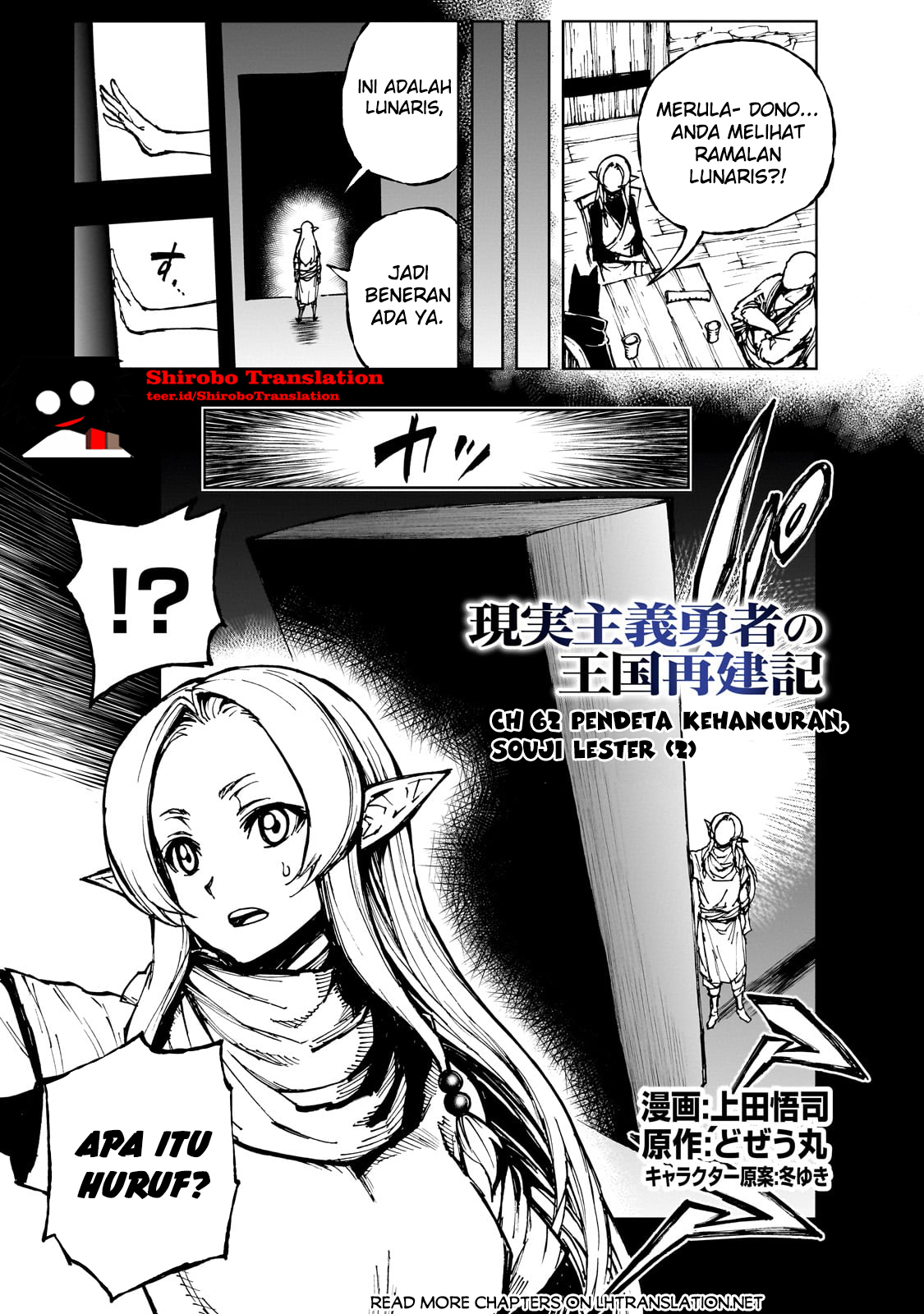 ページ 2