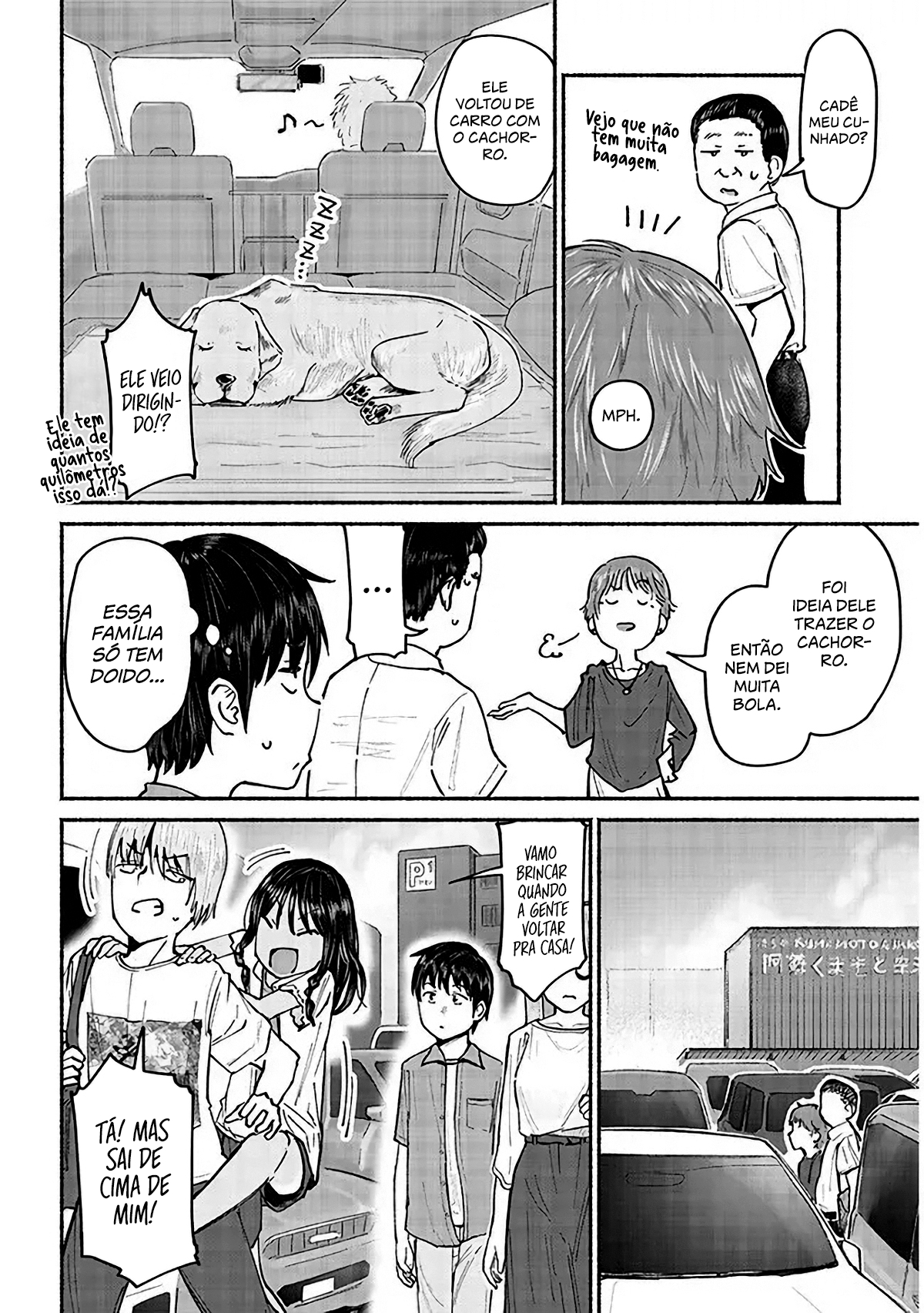 ページ 8
