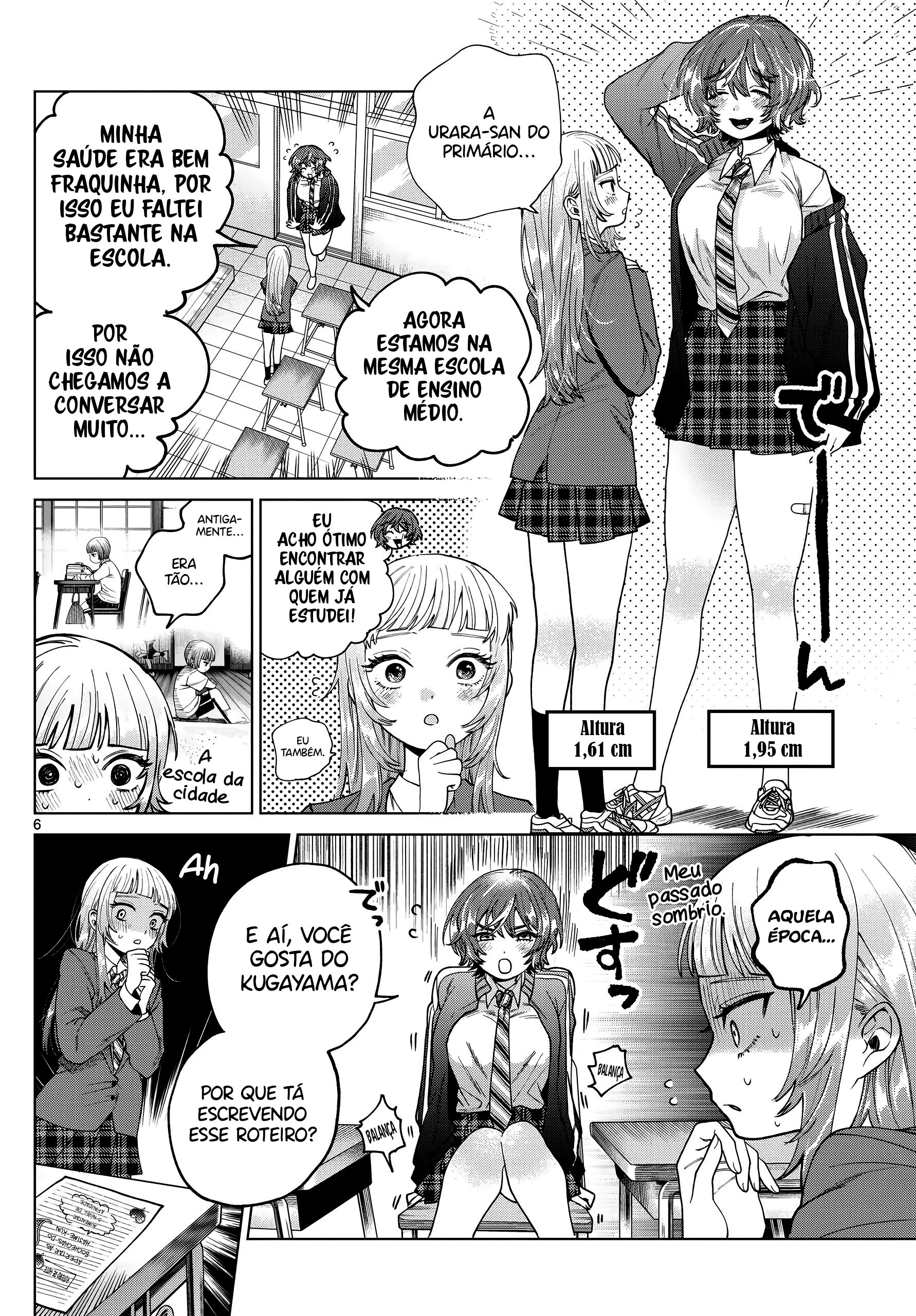 ページ 7