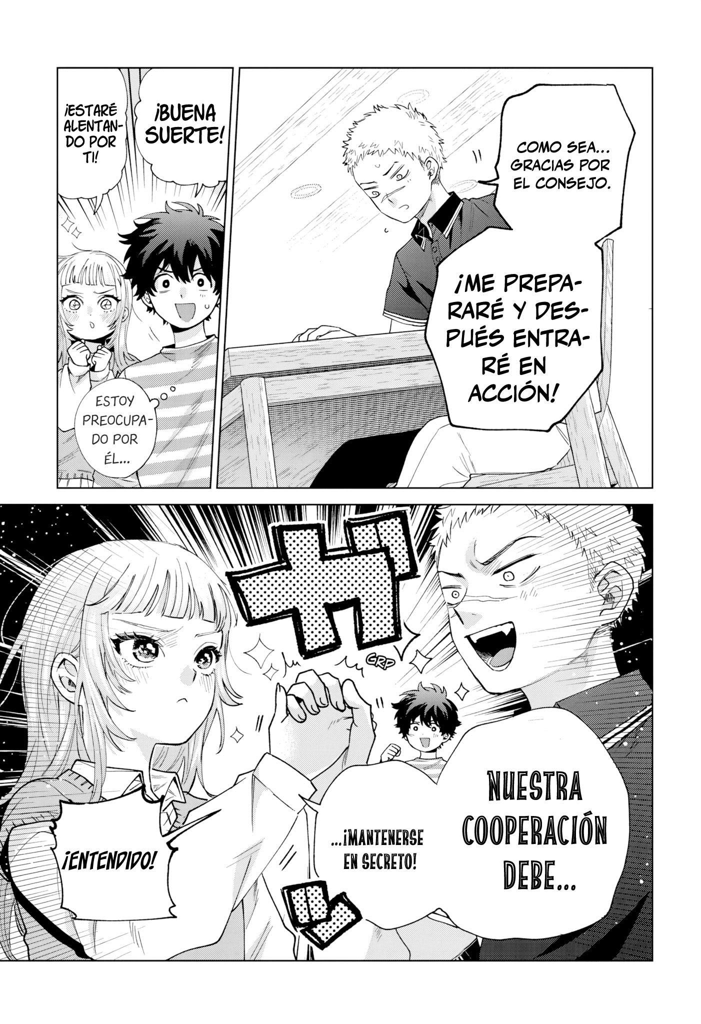 ページ 20