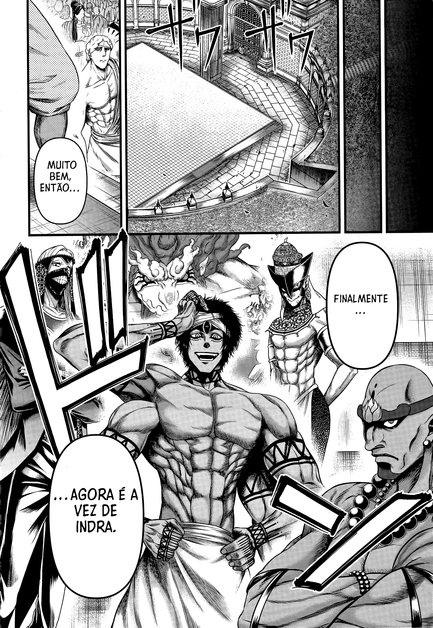 ページ 16