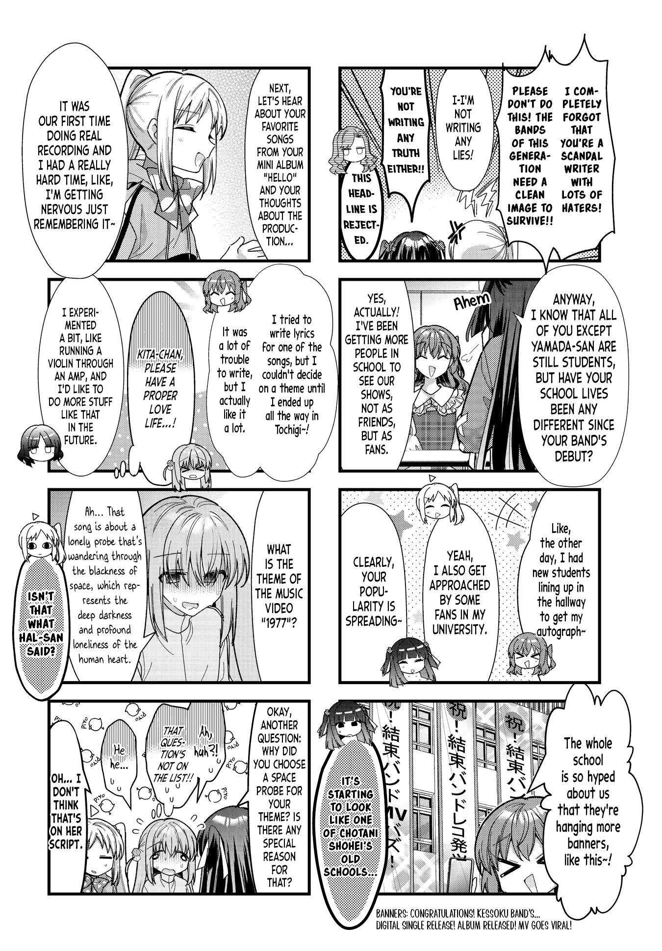 ページ 6