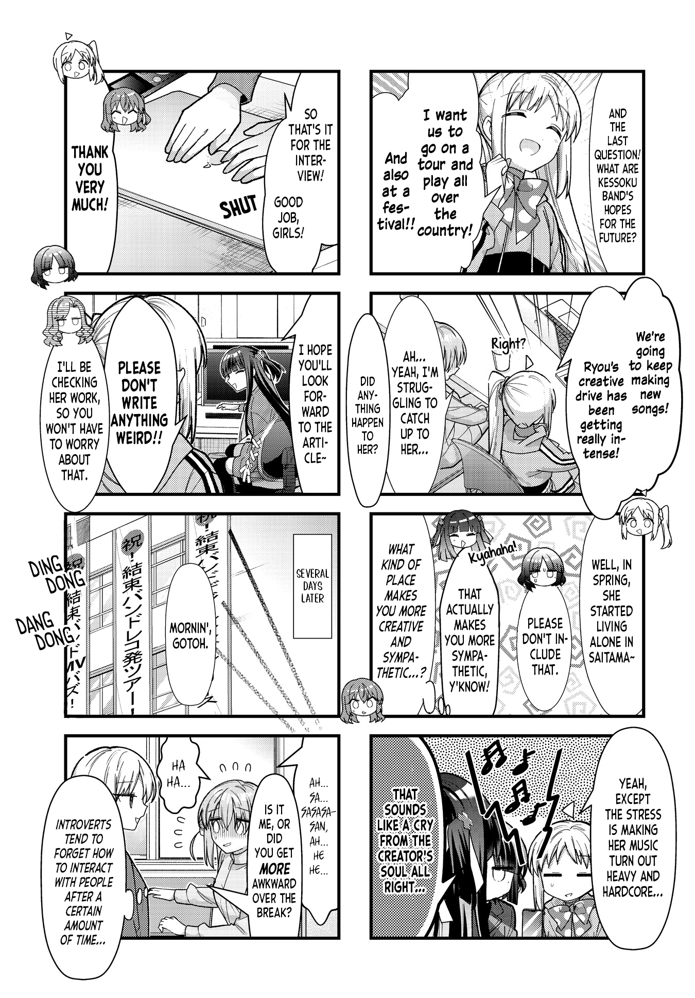 ページ 7
