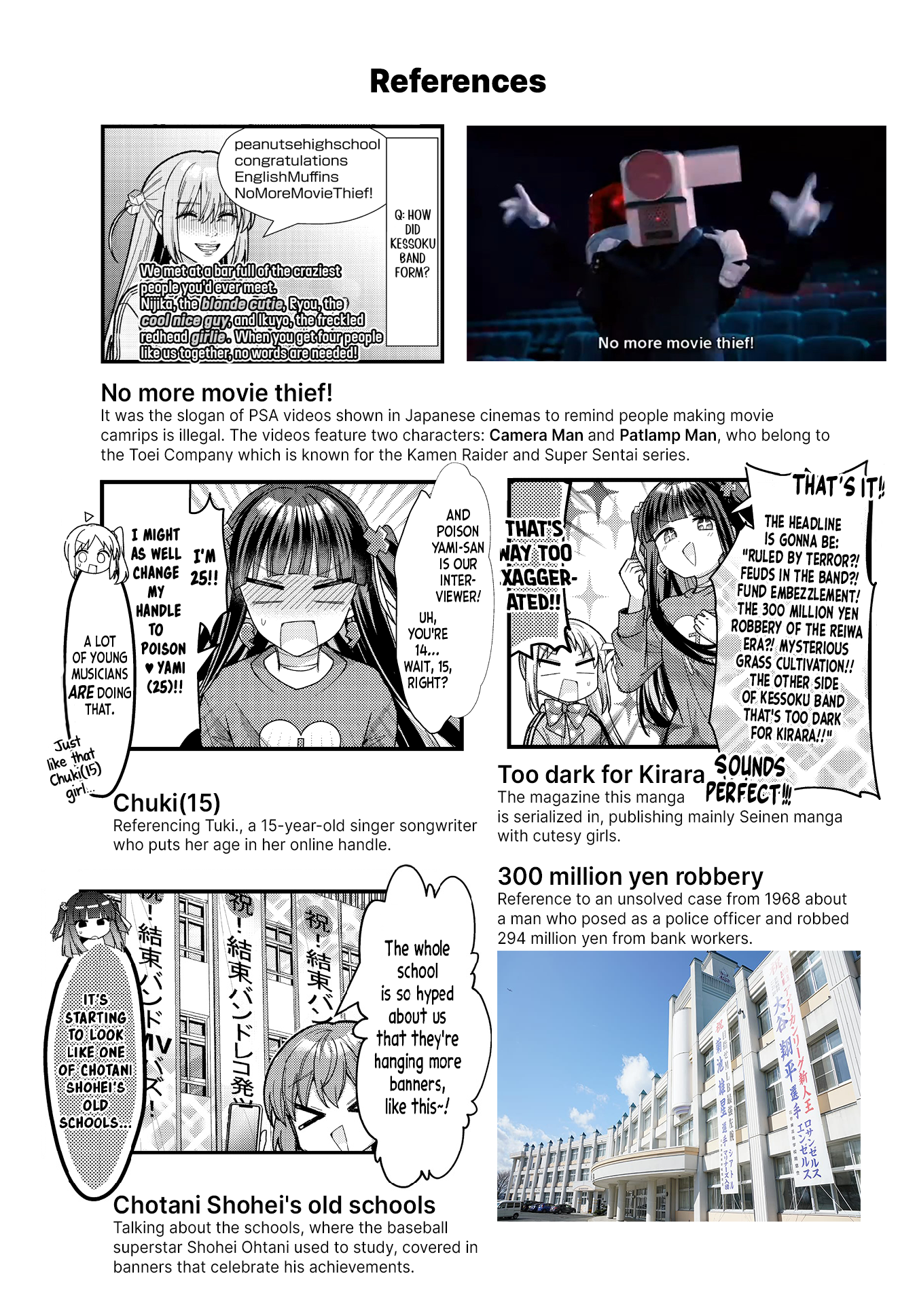 ページ 10