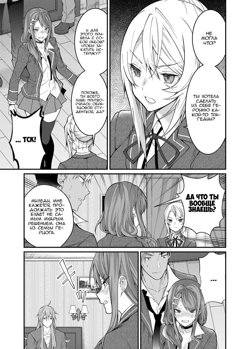 ページ 18