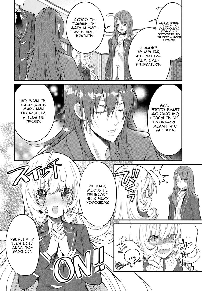 ページ 19